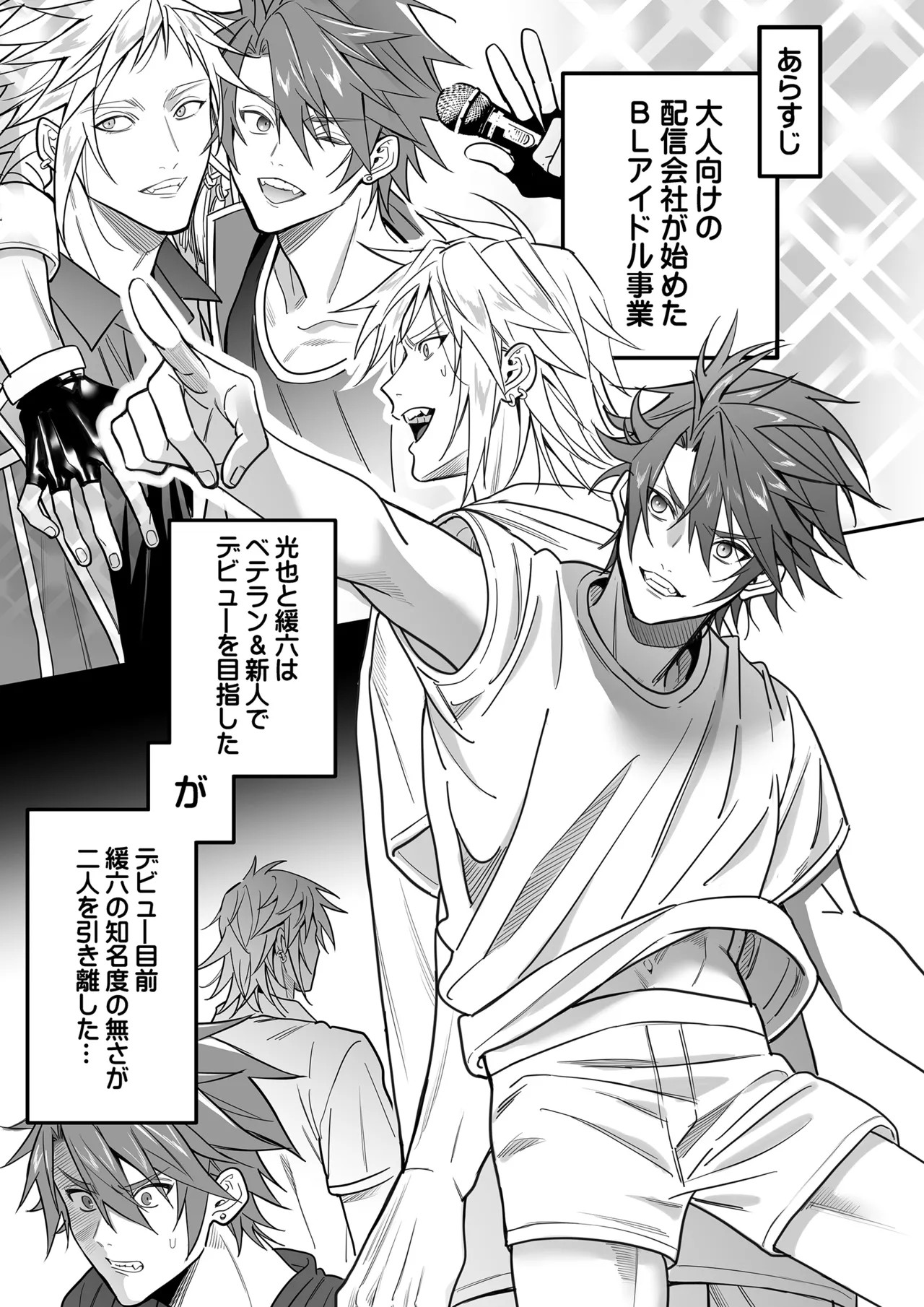 Page 81