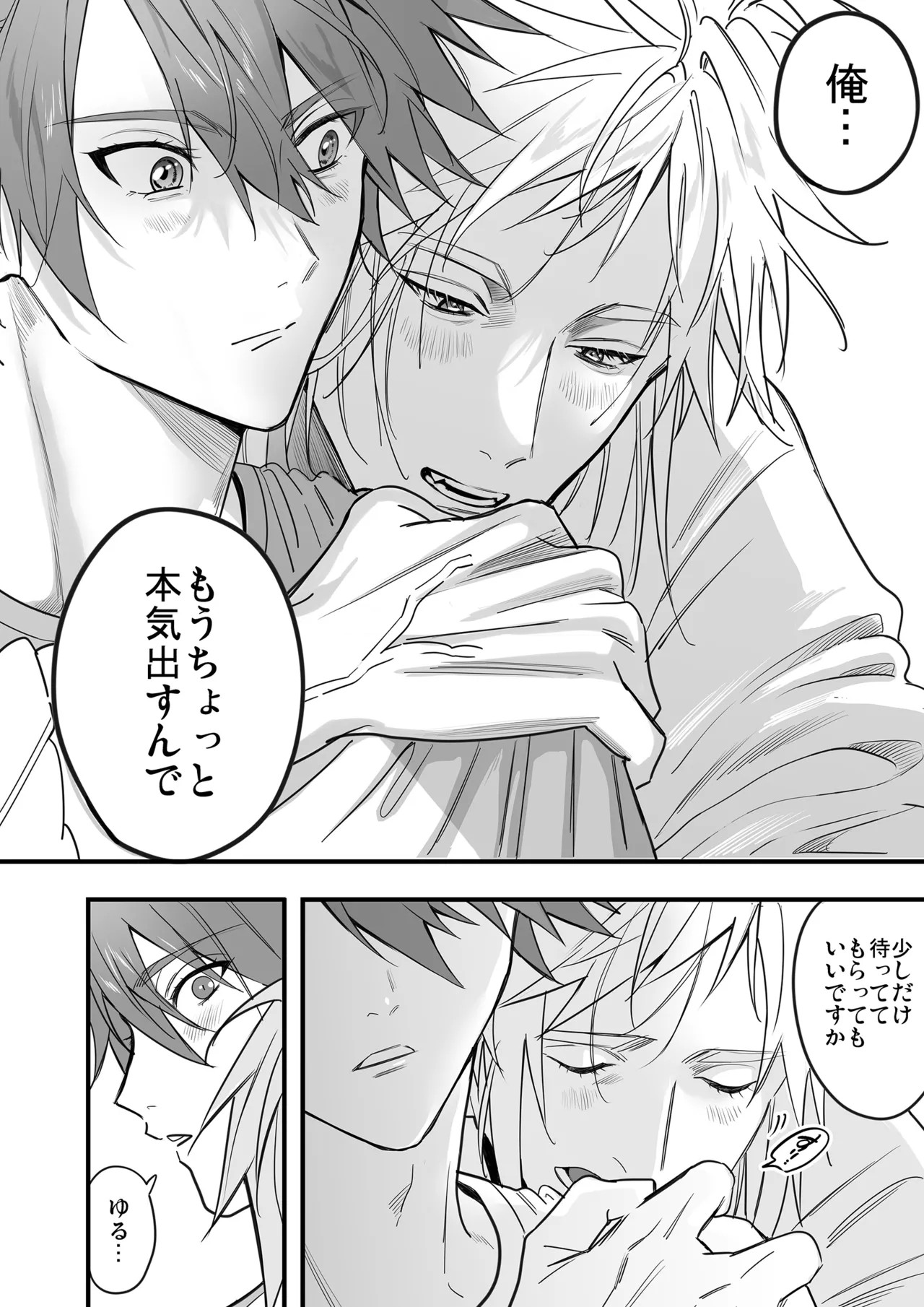 Page 84