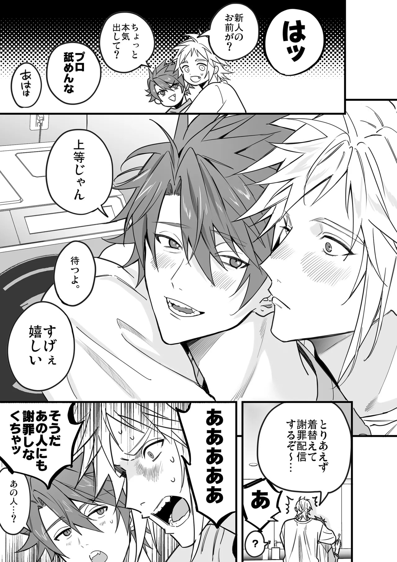 Page 85