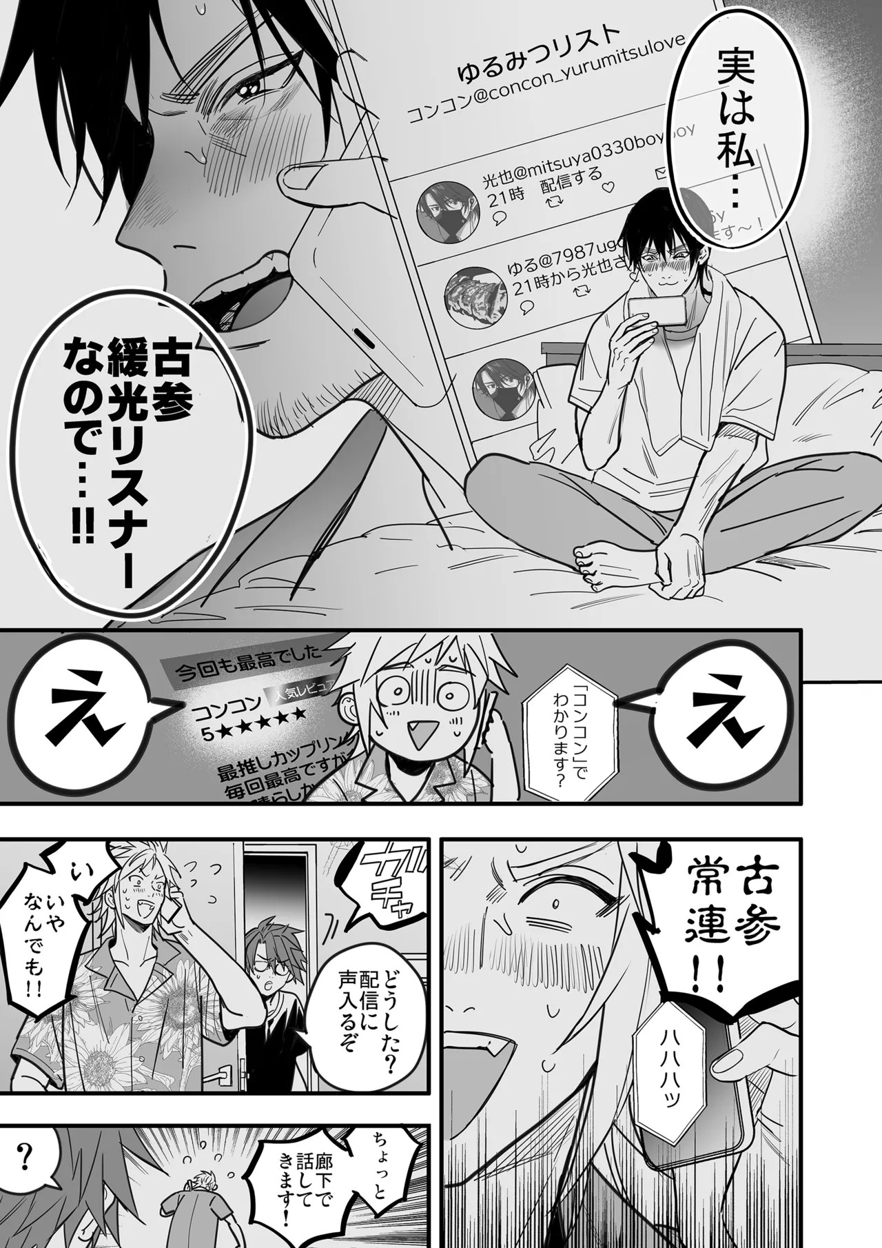 Page 89