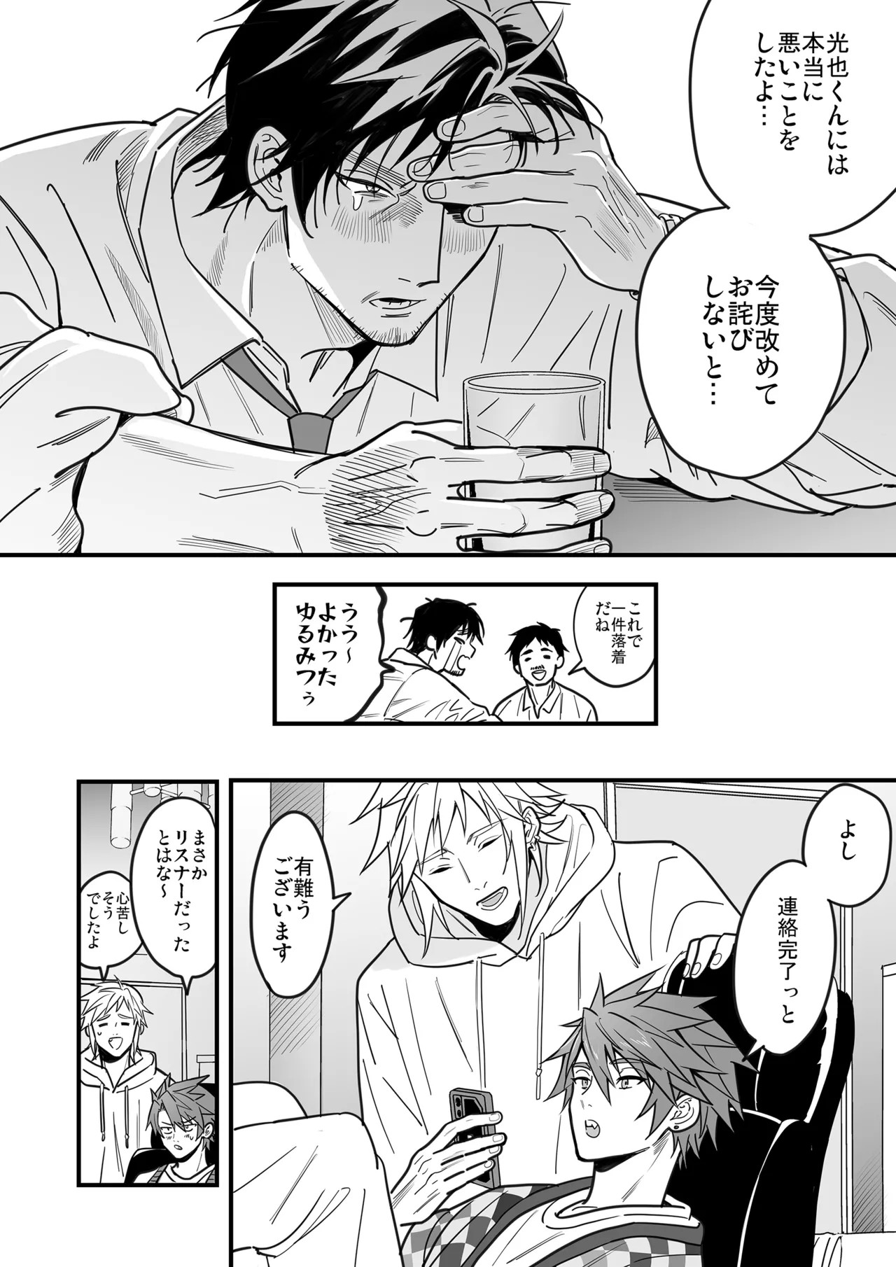 Page 94
