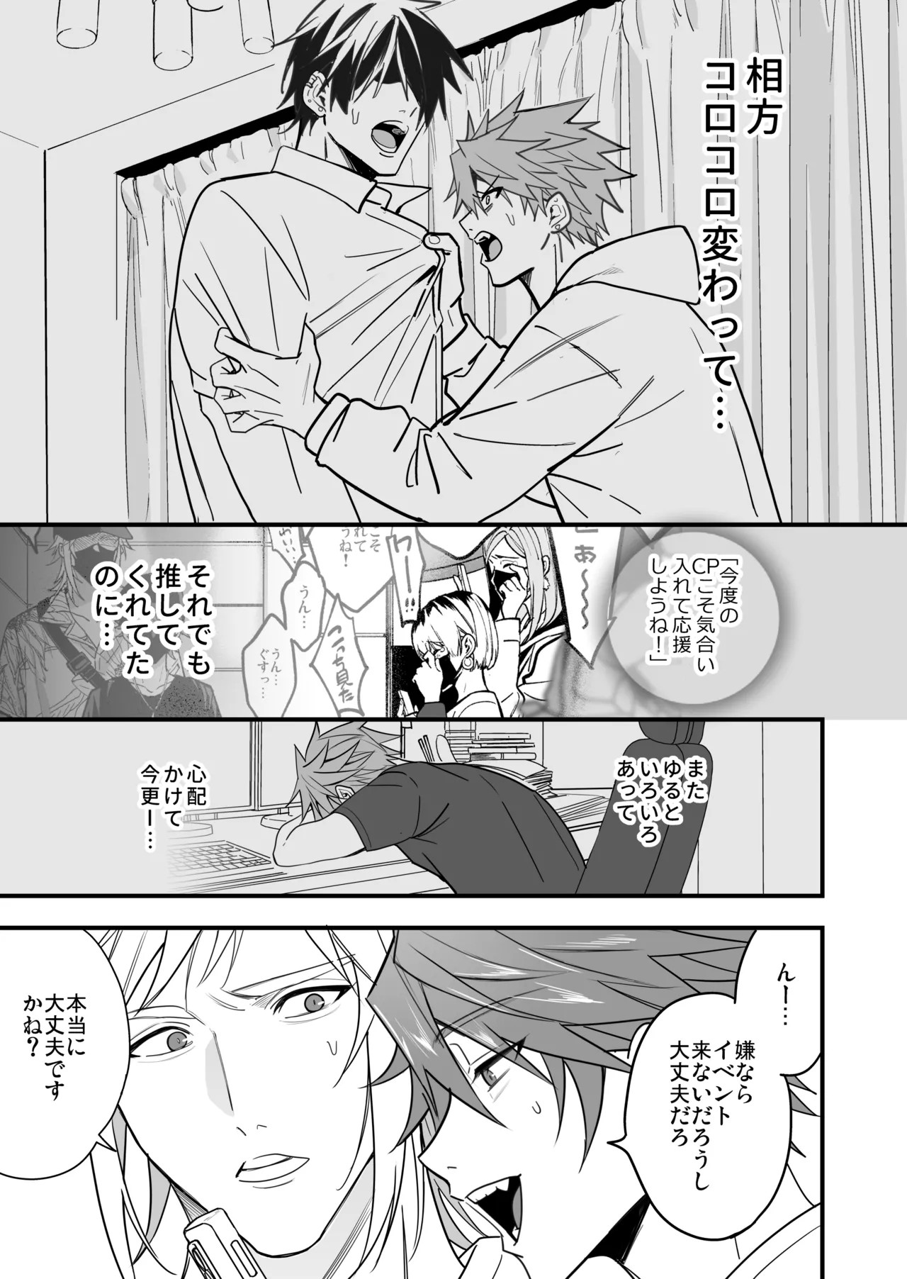Page 101
