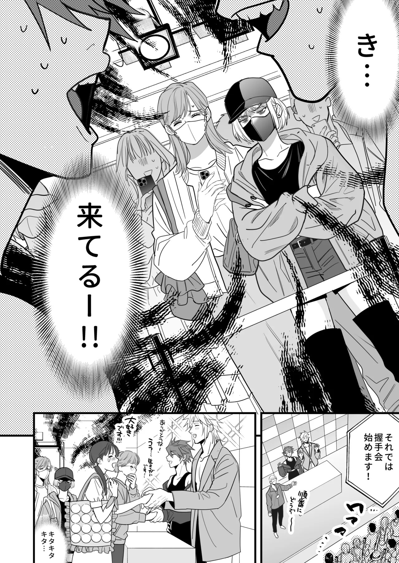 Page 104