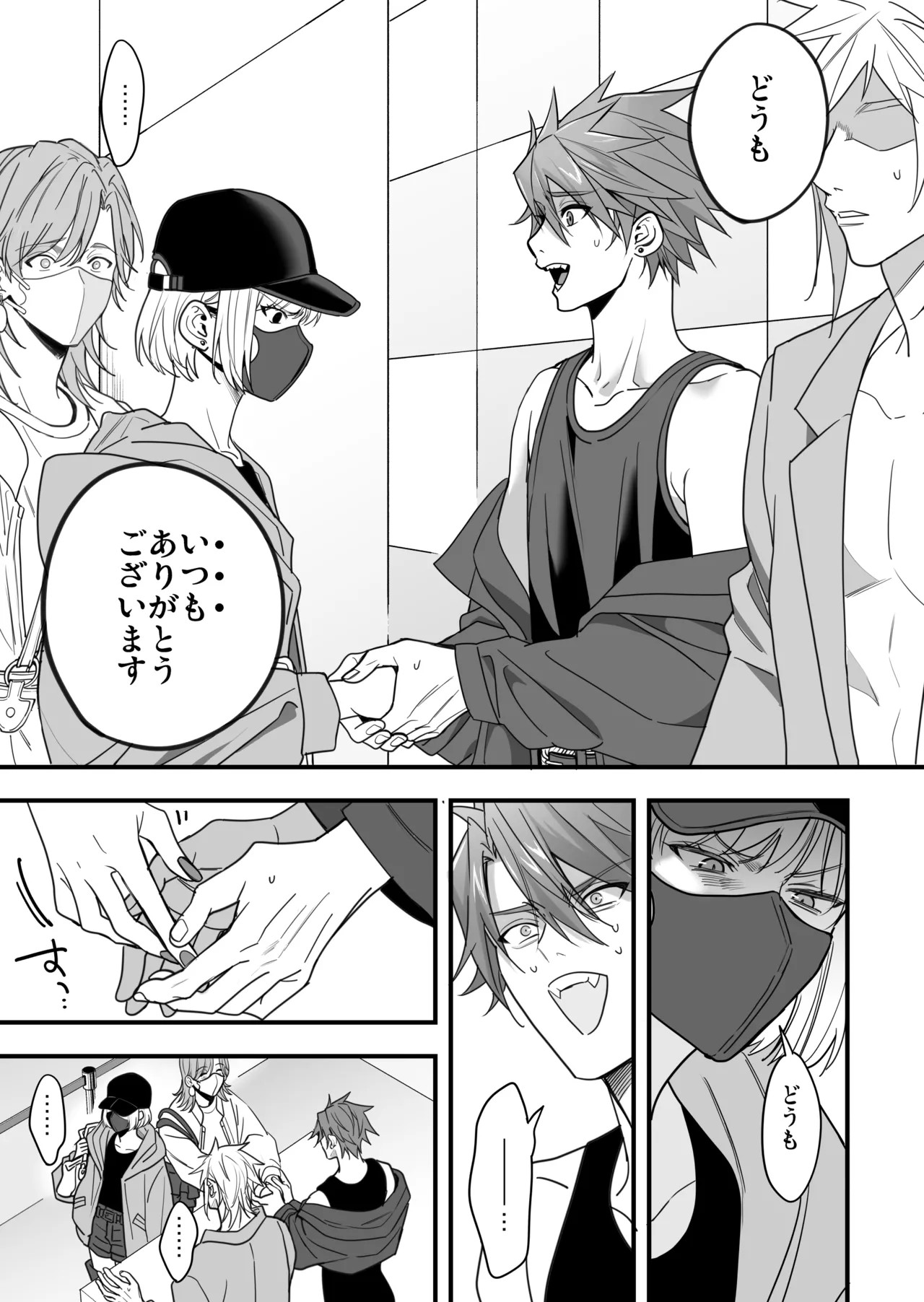Page 105