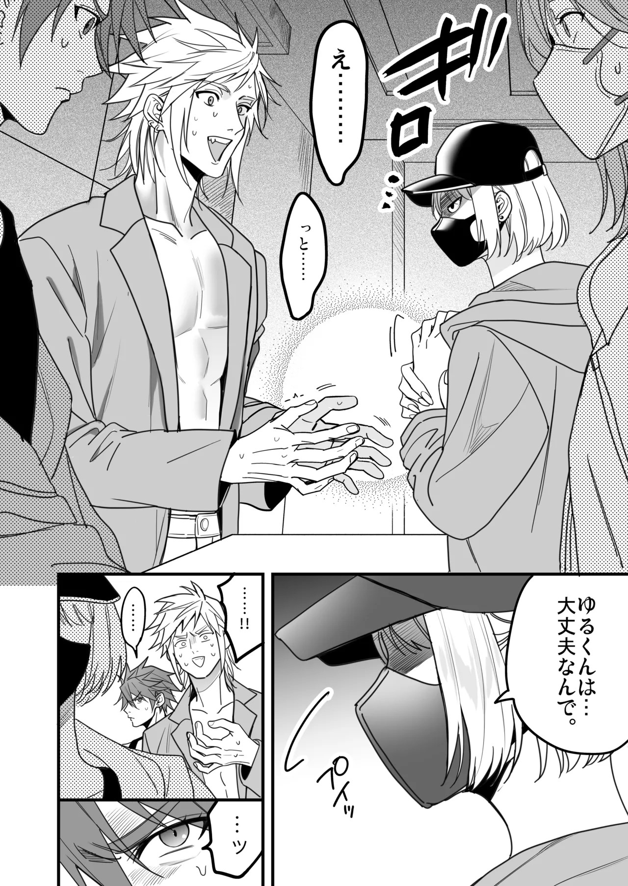 Page 106