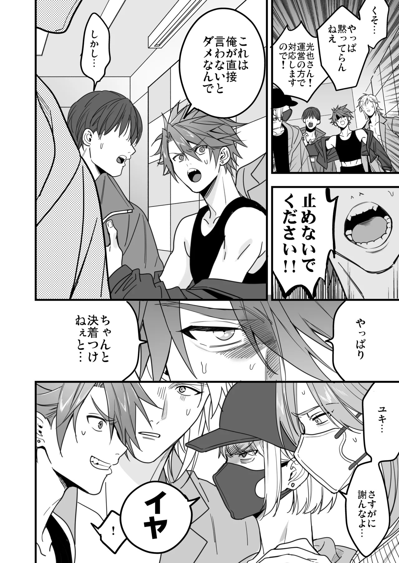 Page 108