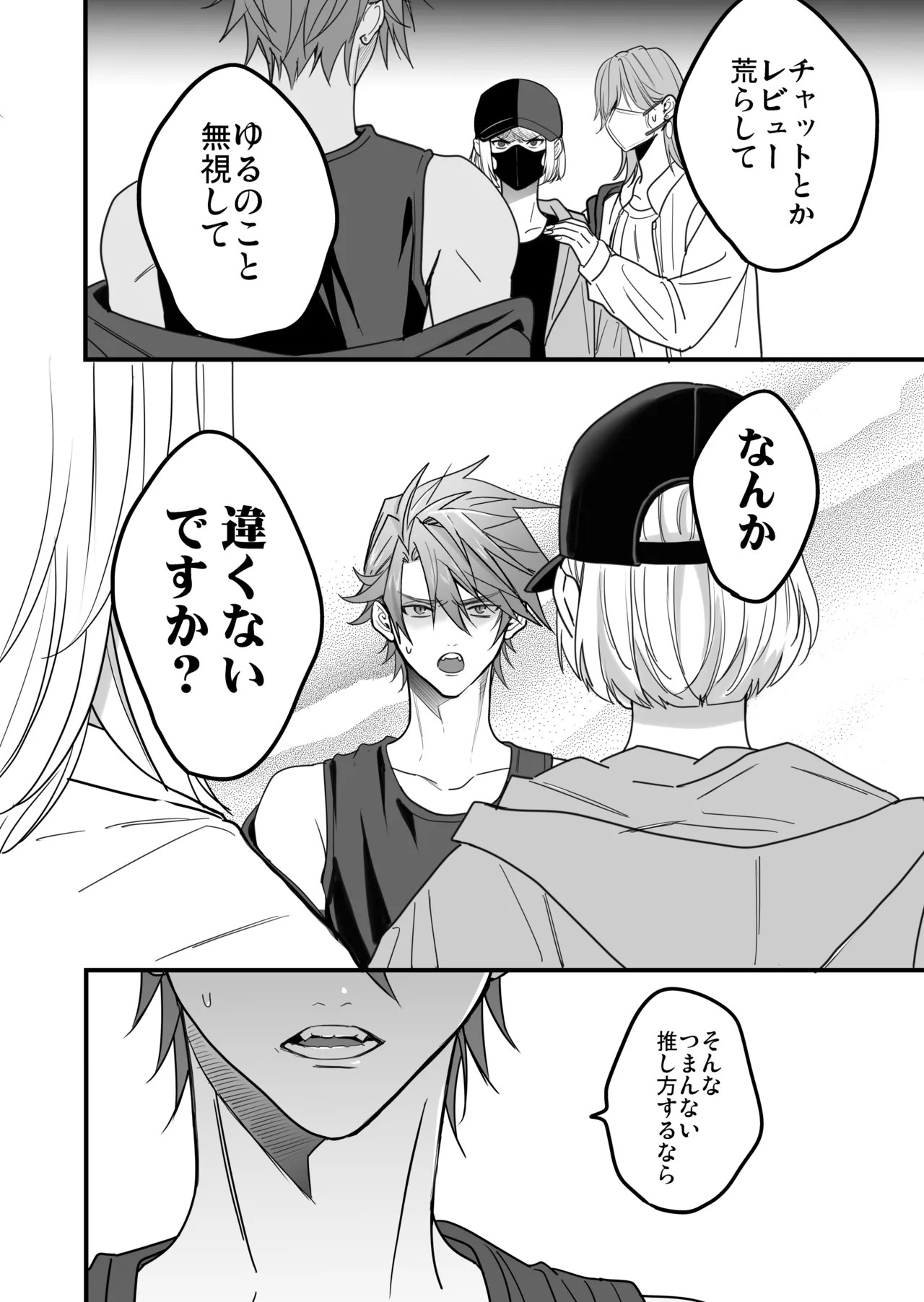 Page 110