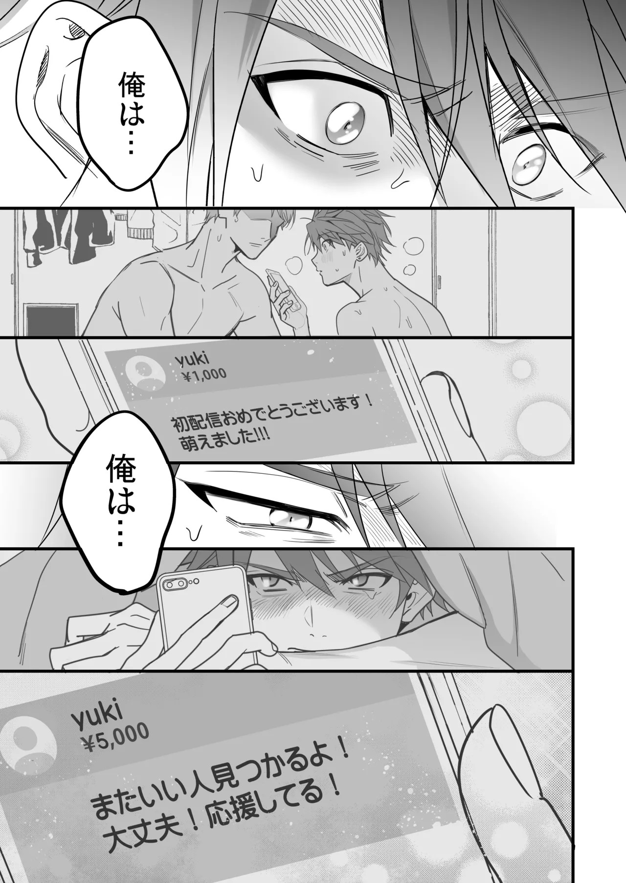 Page 111