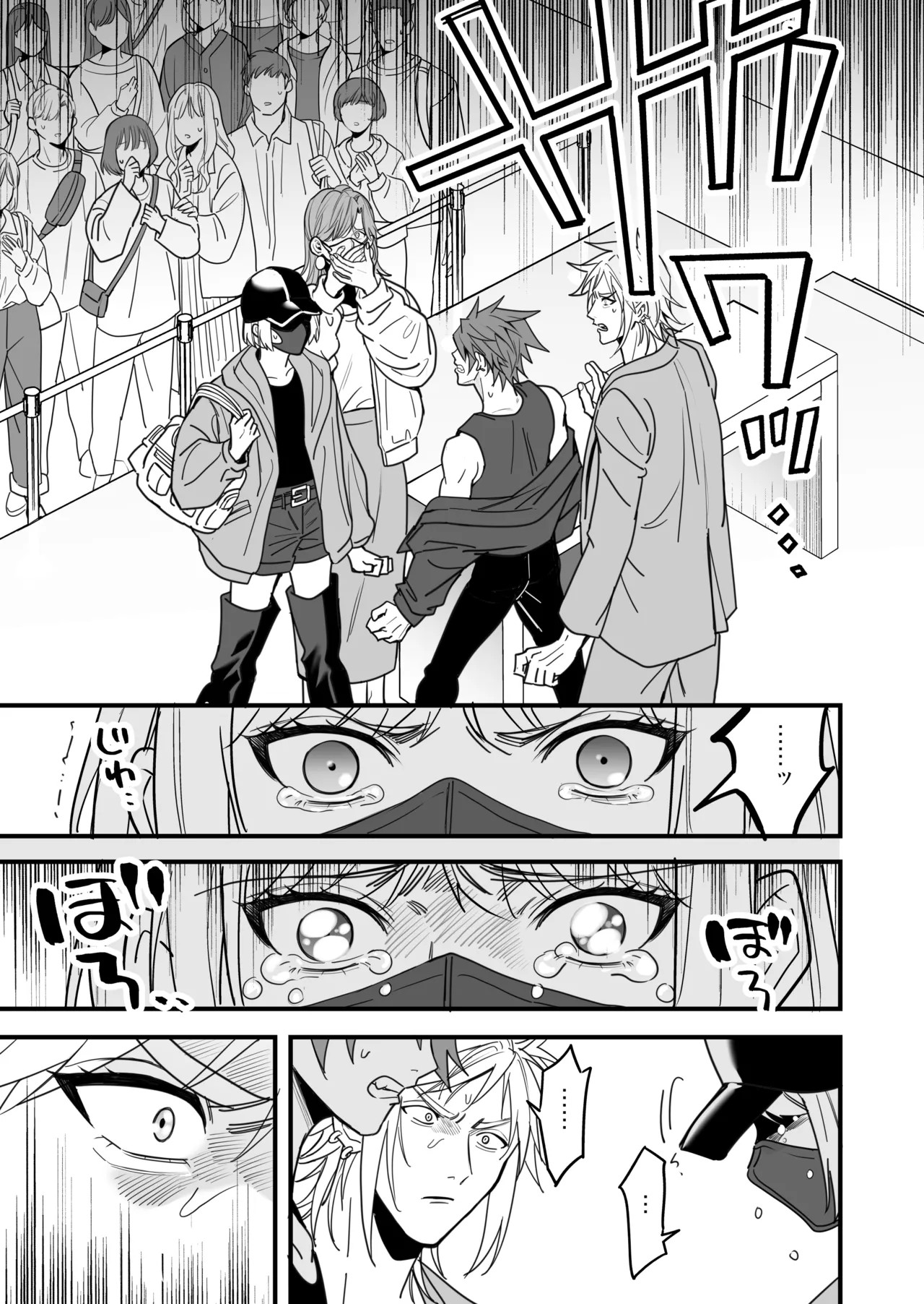 Page 113
