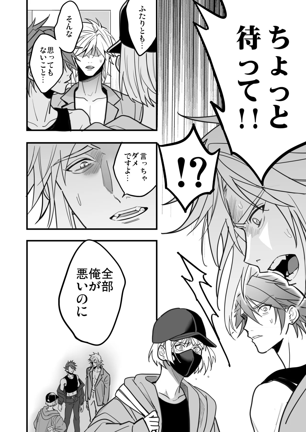 Page 114