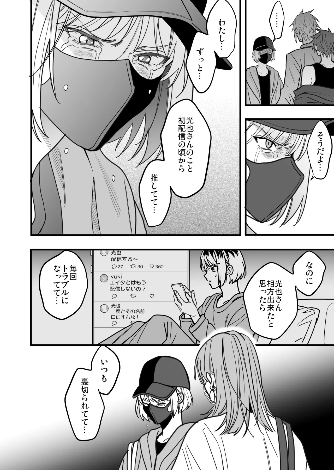 Page 116