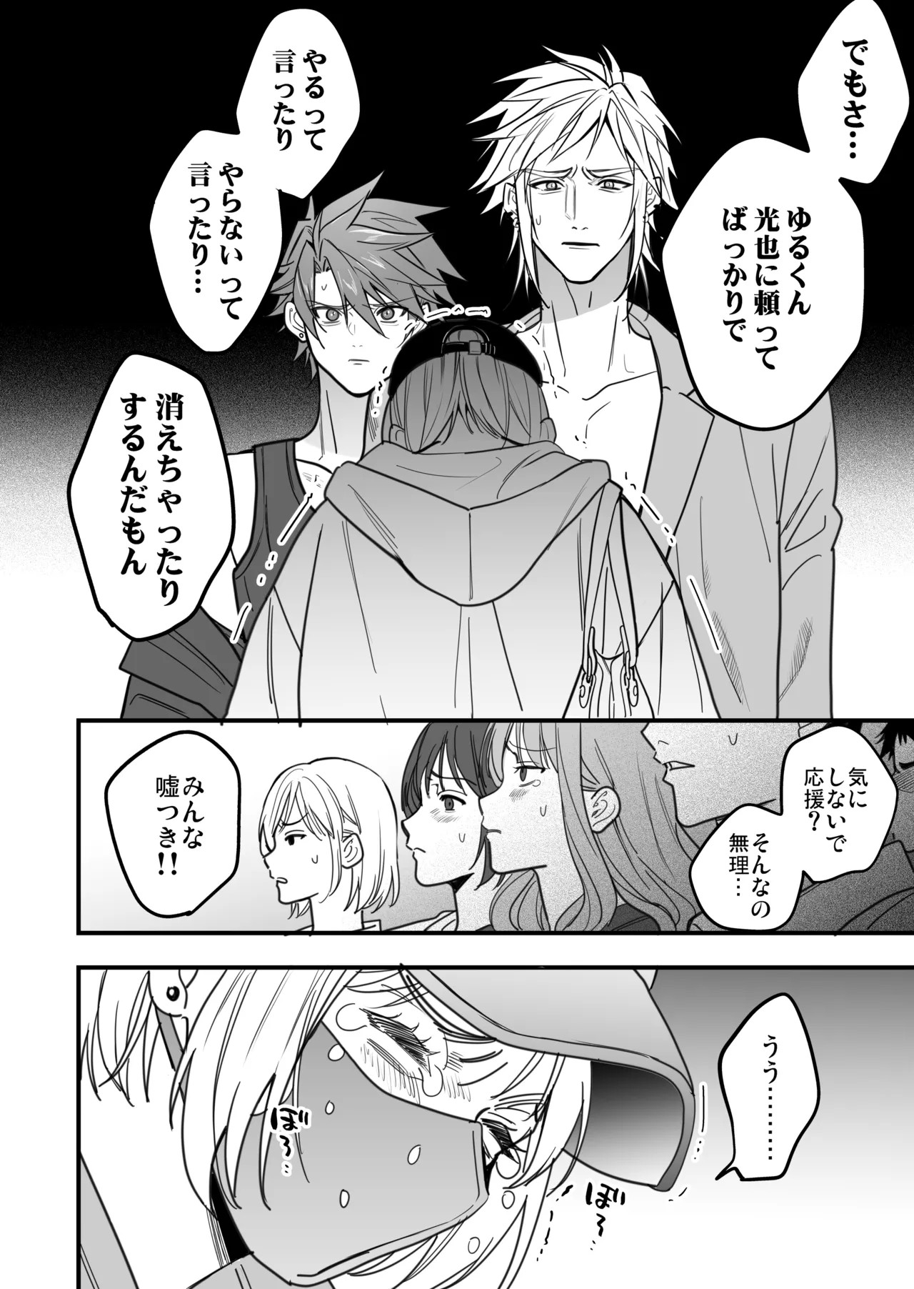 Page 118