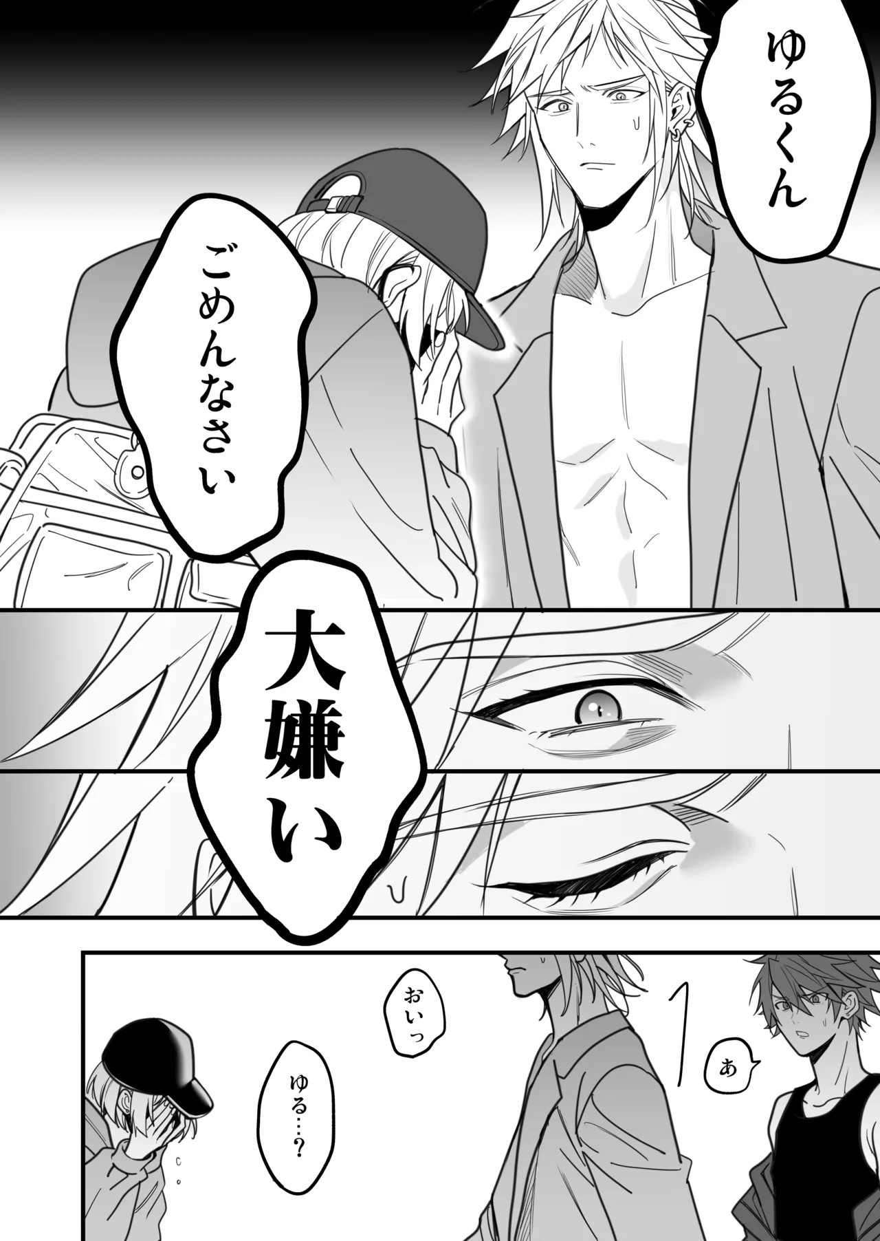 Page 120