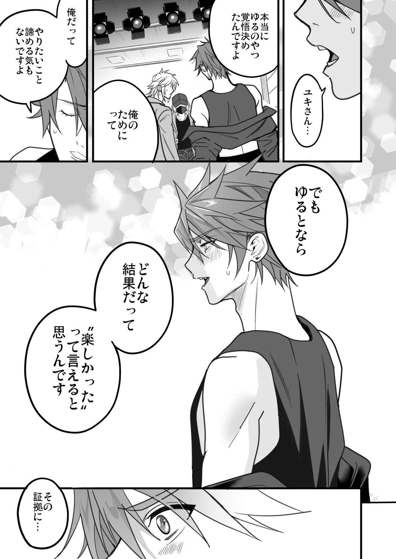 Page 123
