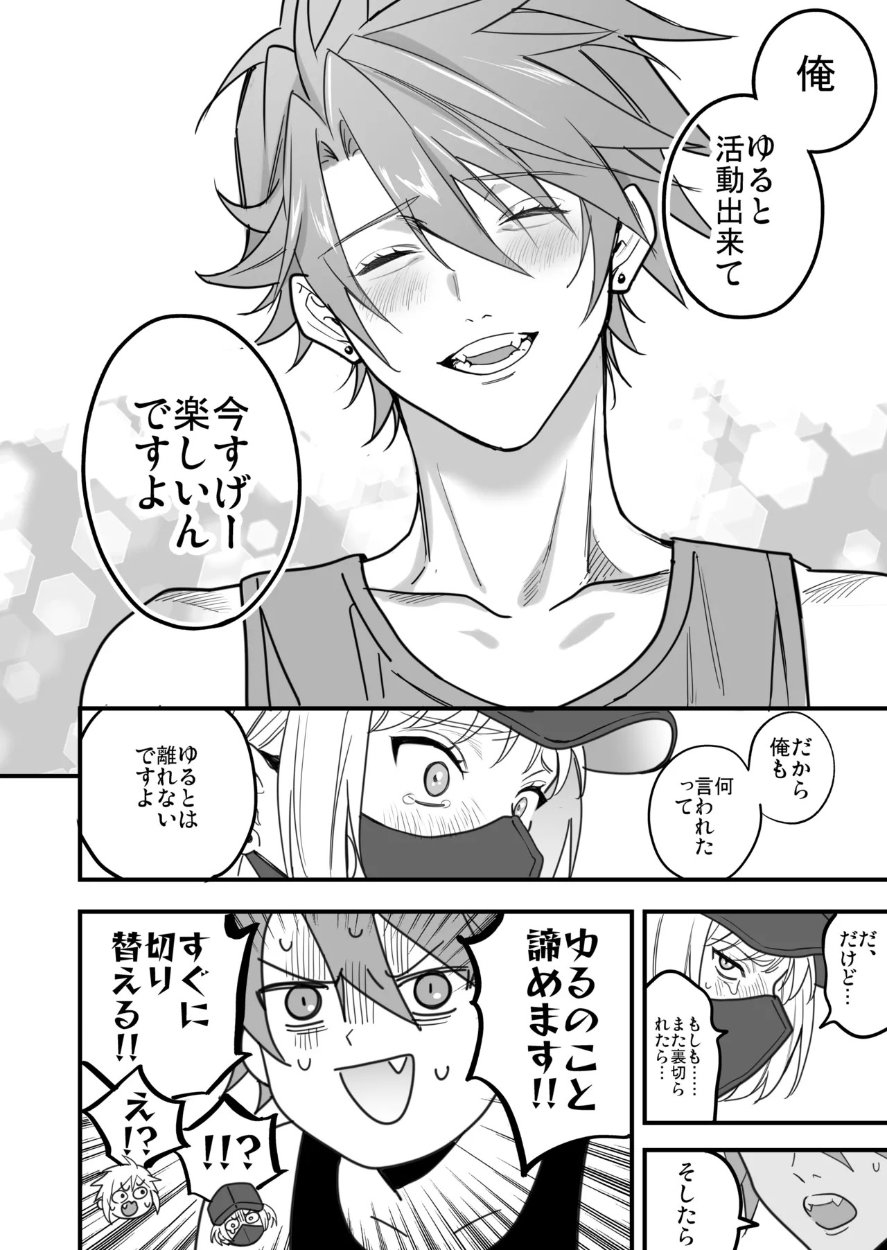 Page 124