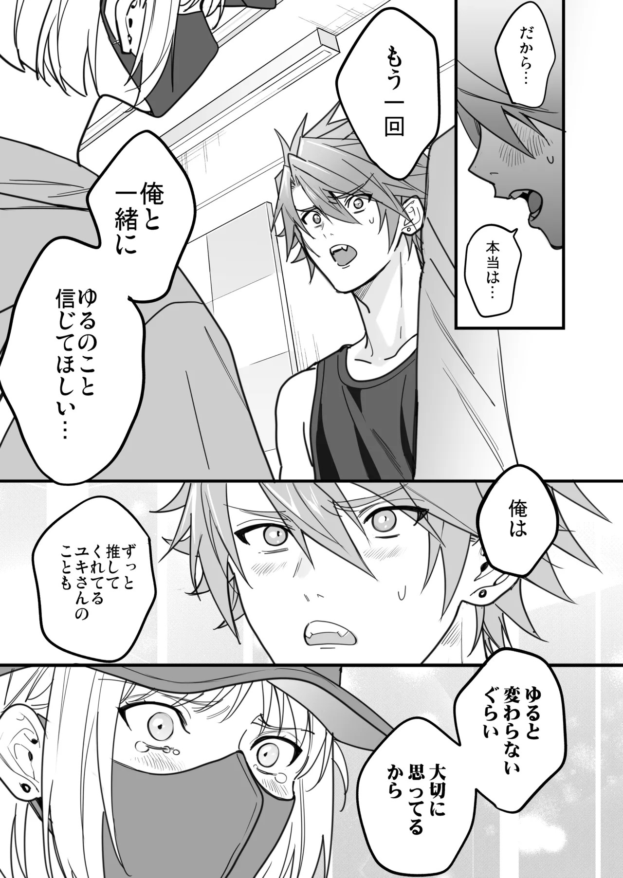 Page 125
