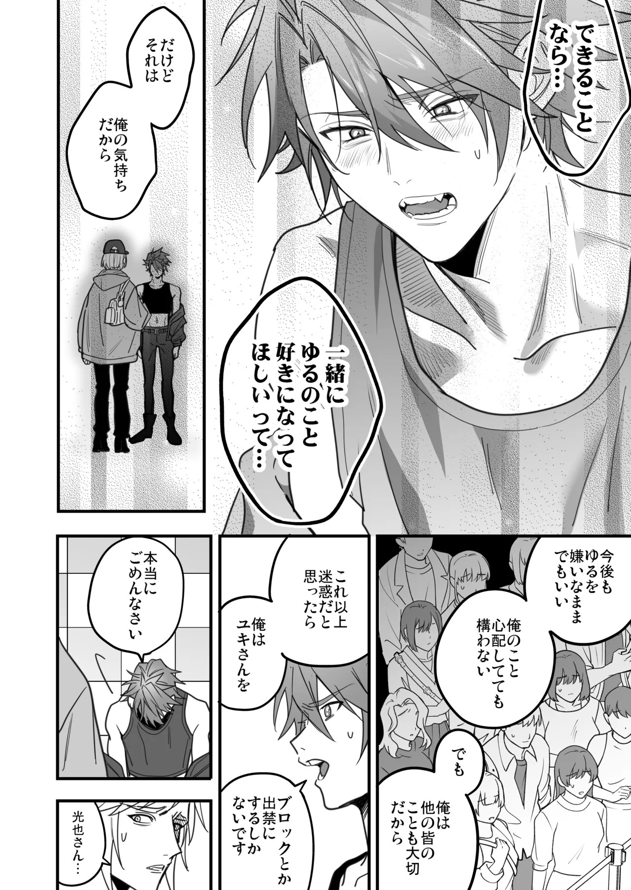 Page 126