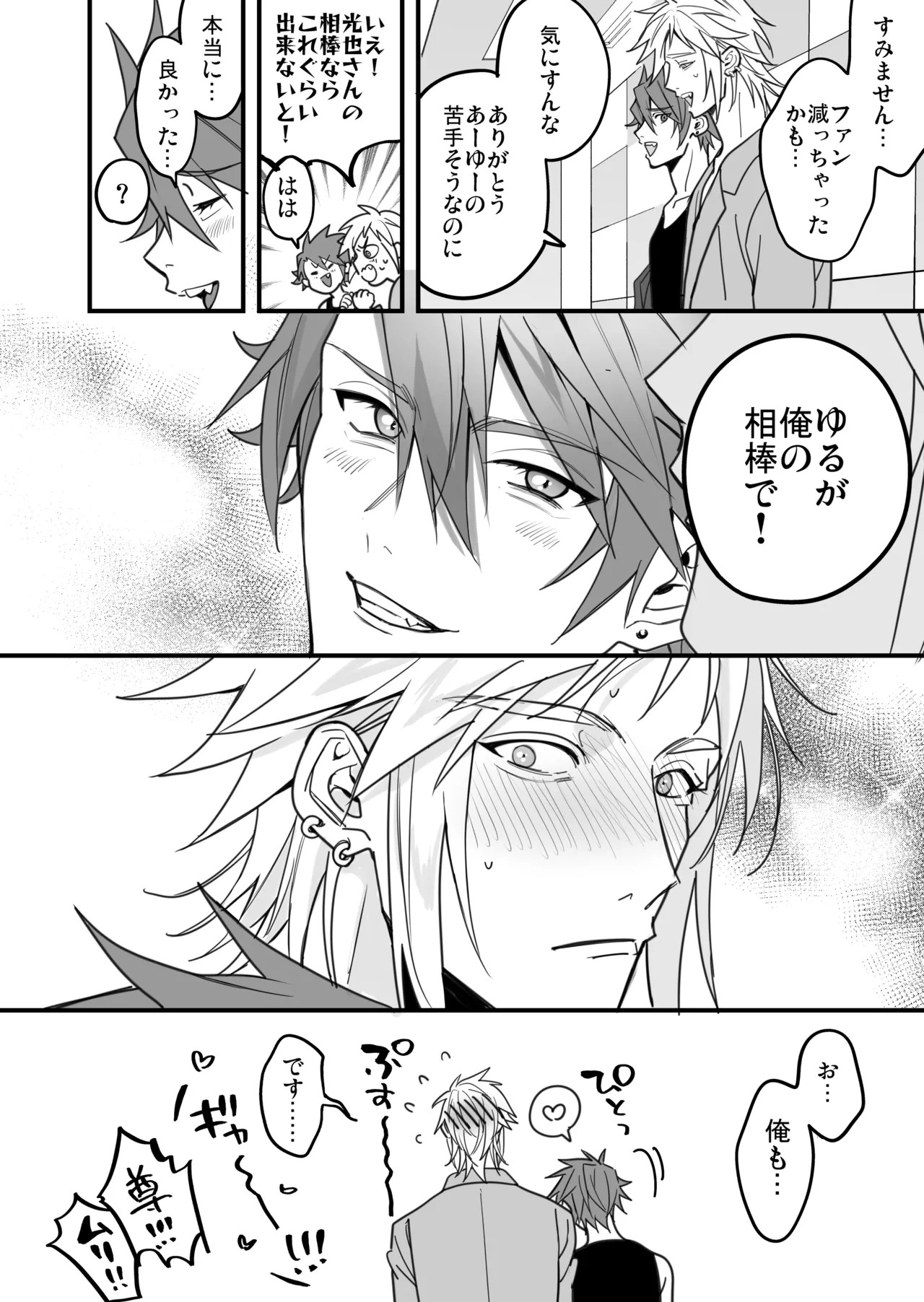 Page 128