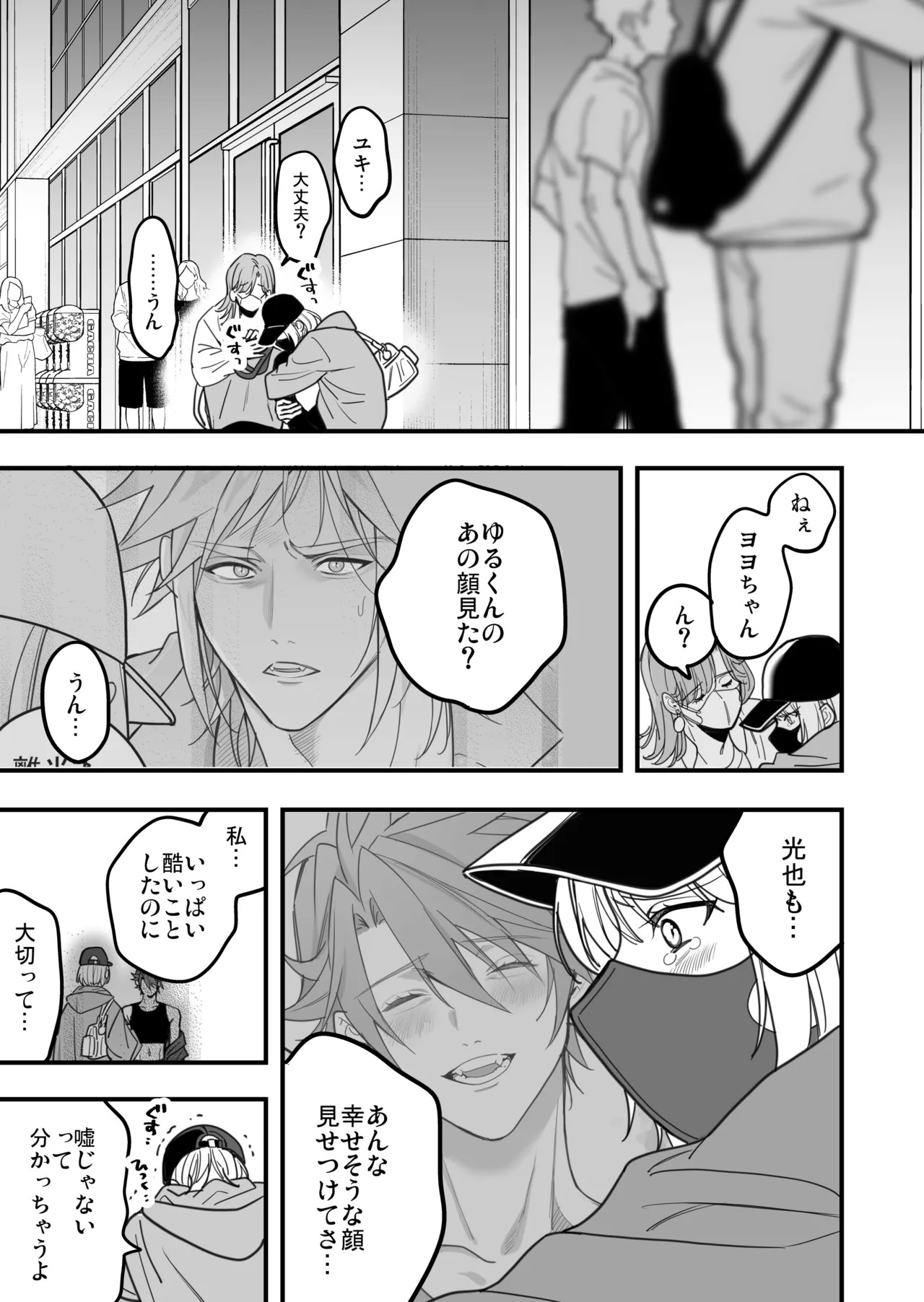 Page 129