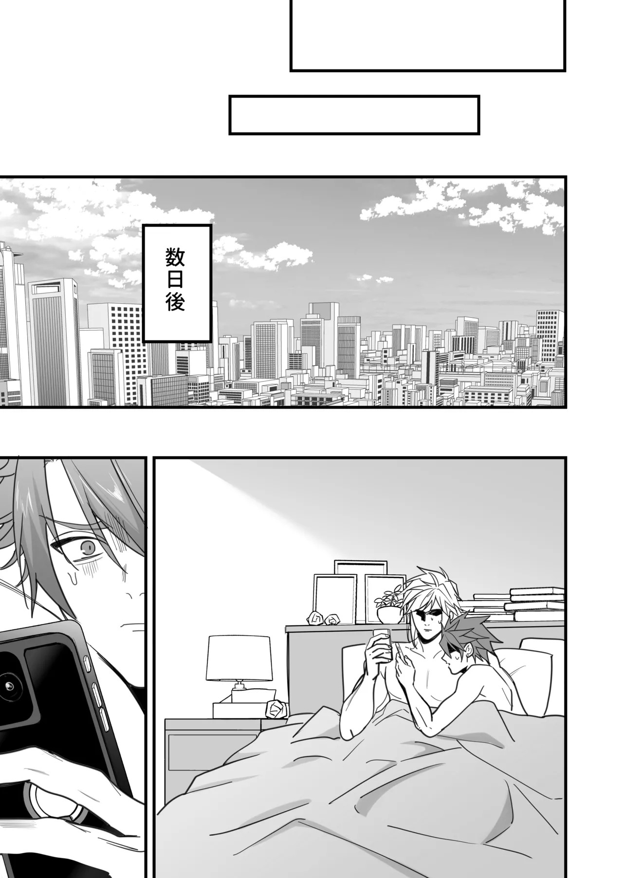 Page 131