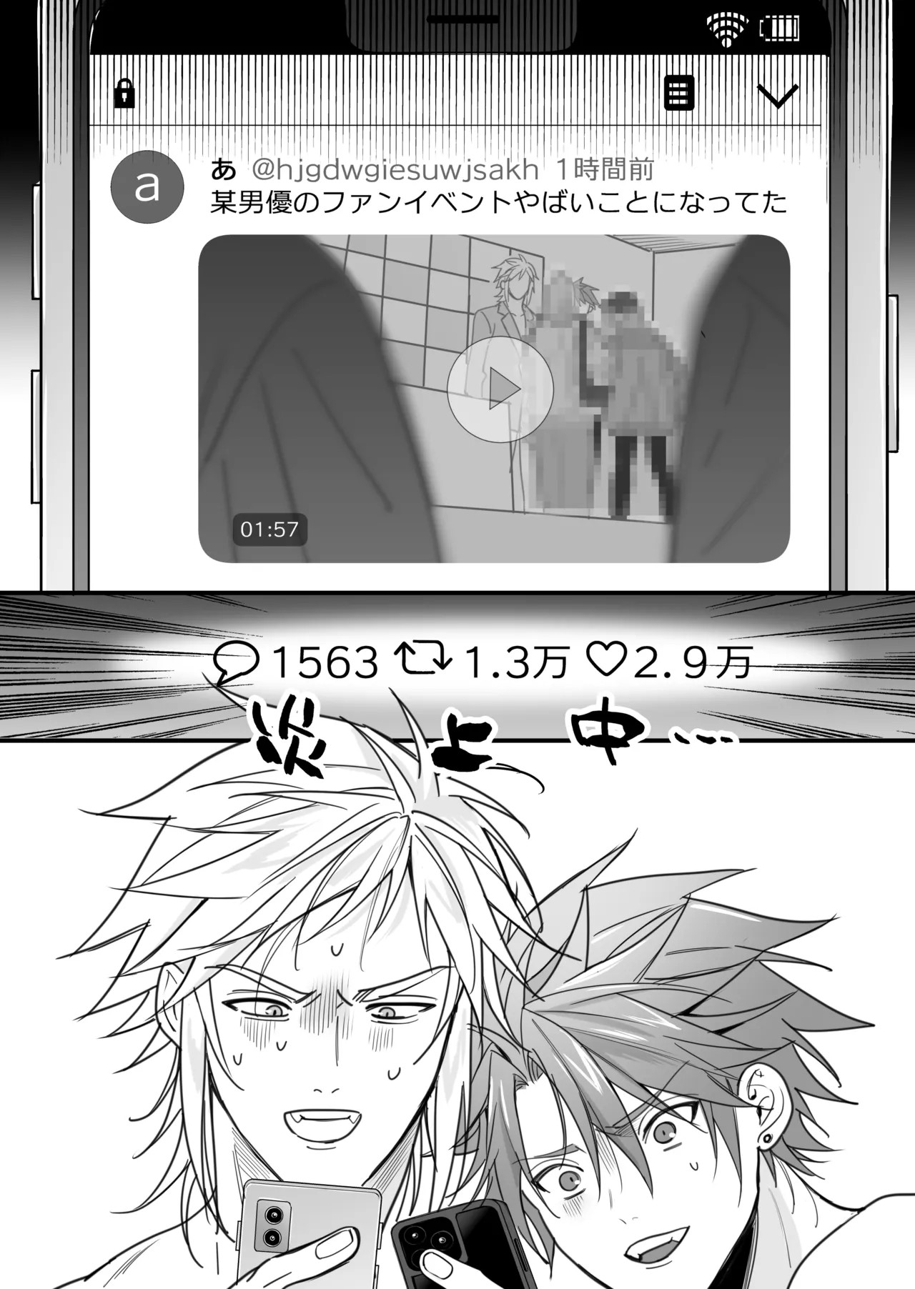 Page 132