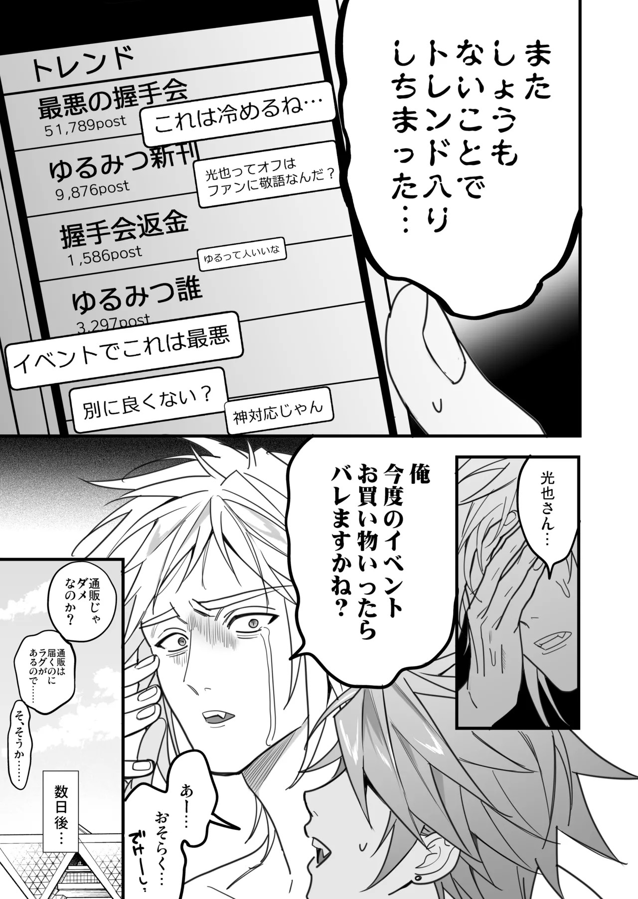 Page 135