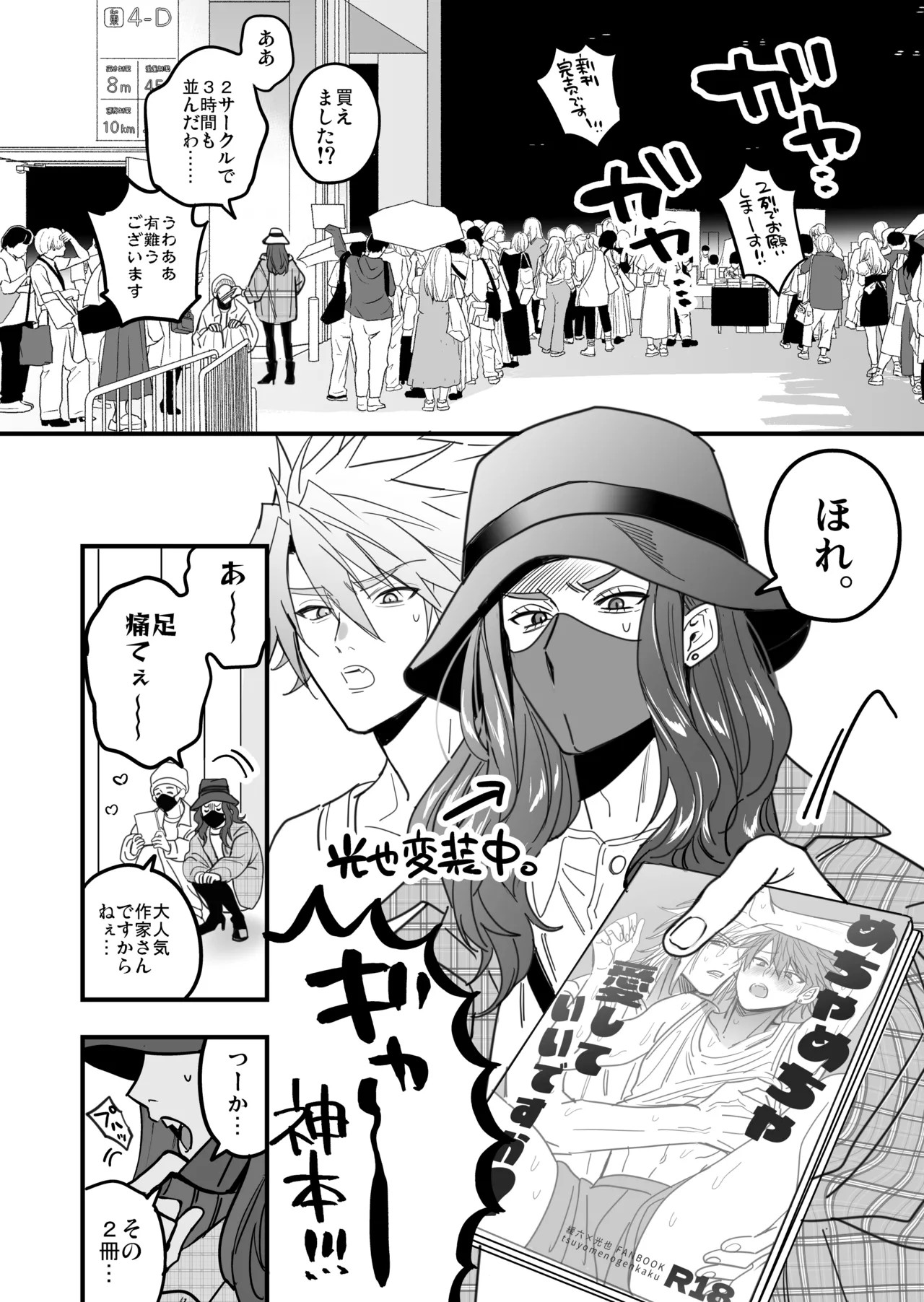 Page 136