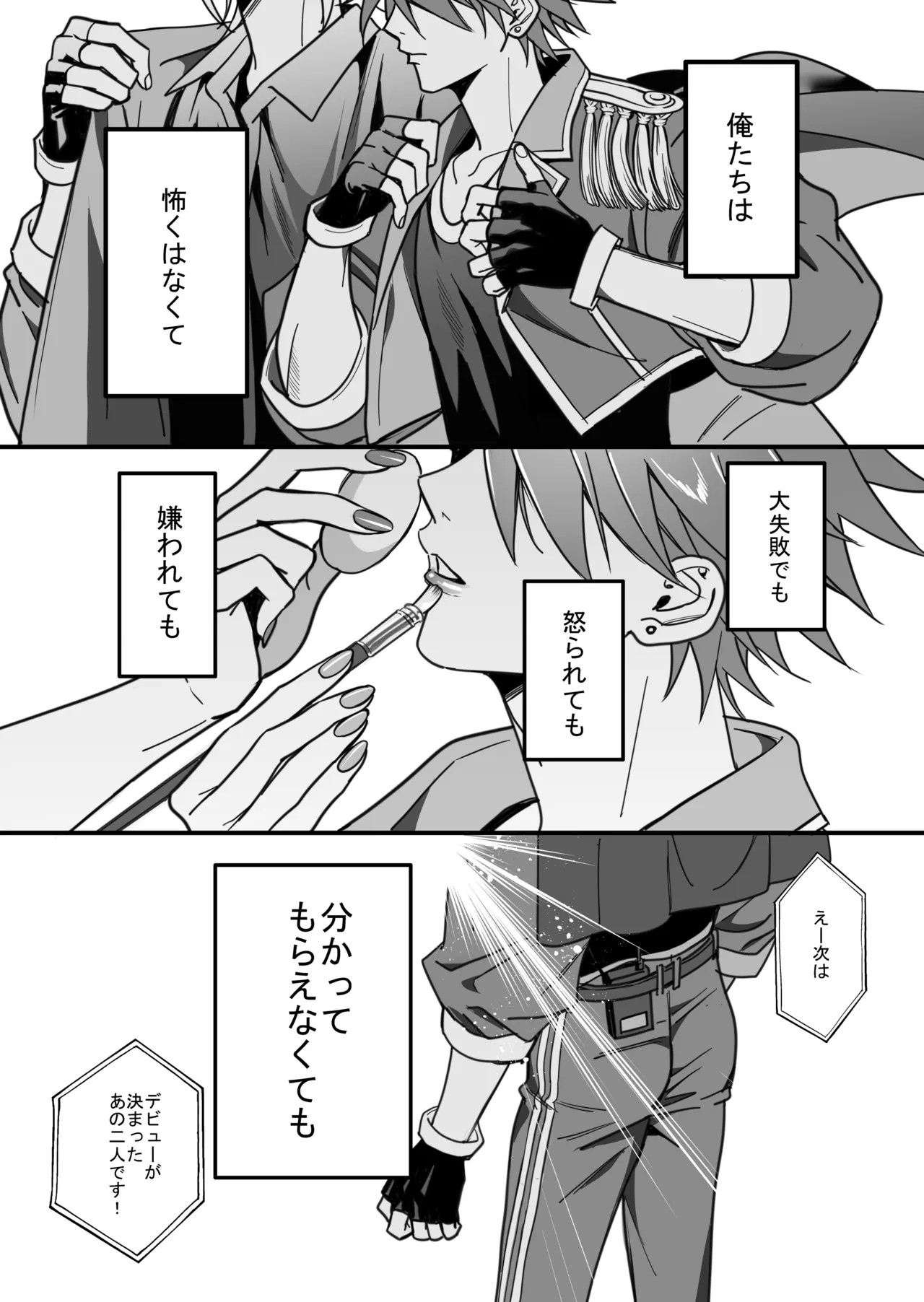 Page 142