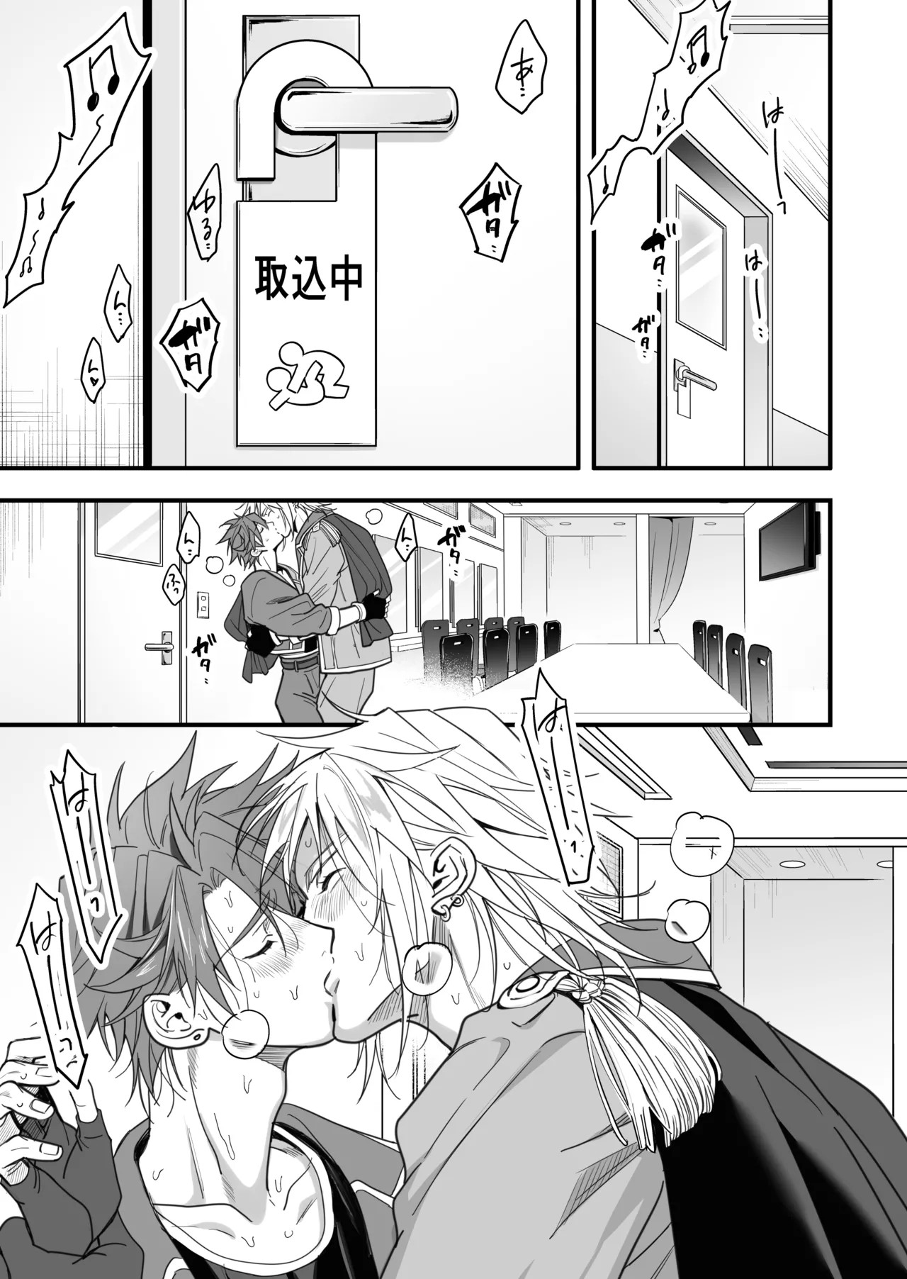 Page 151