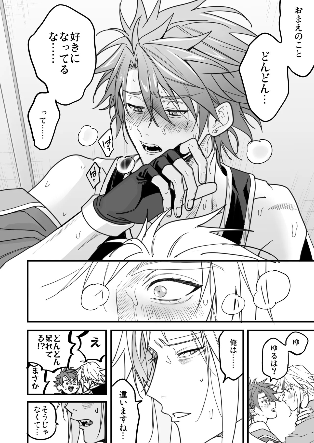 Page 154