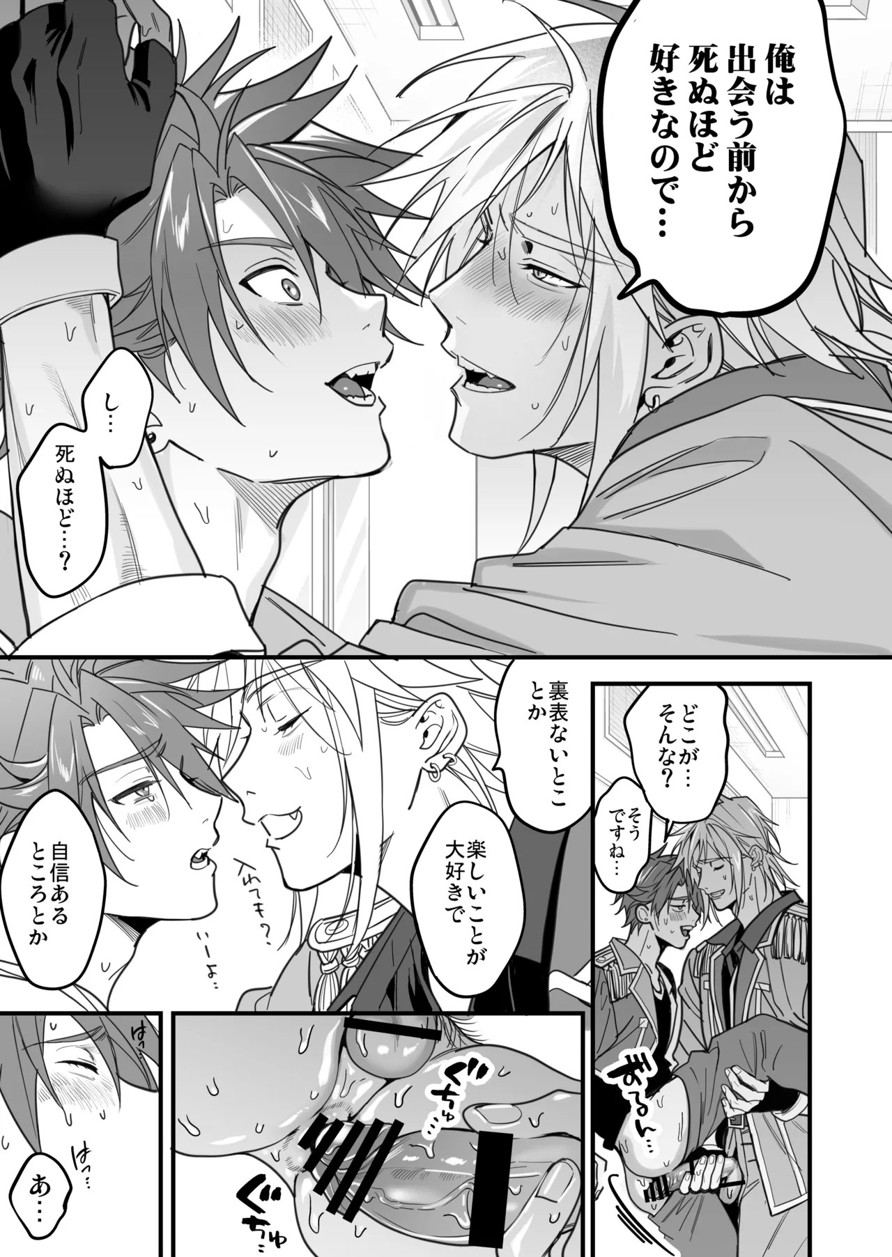 Page 155