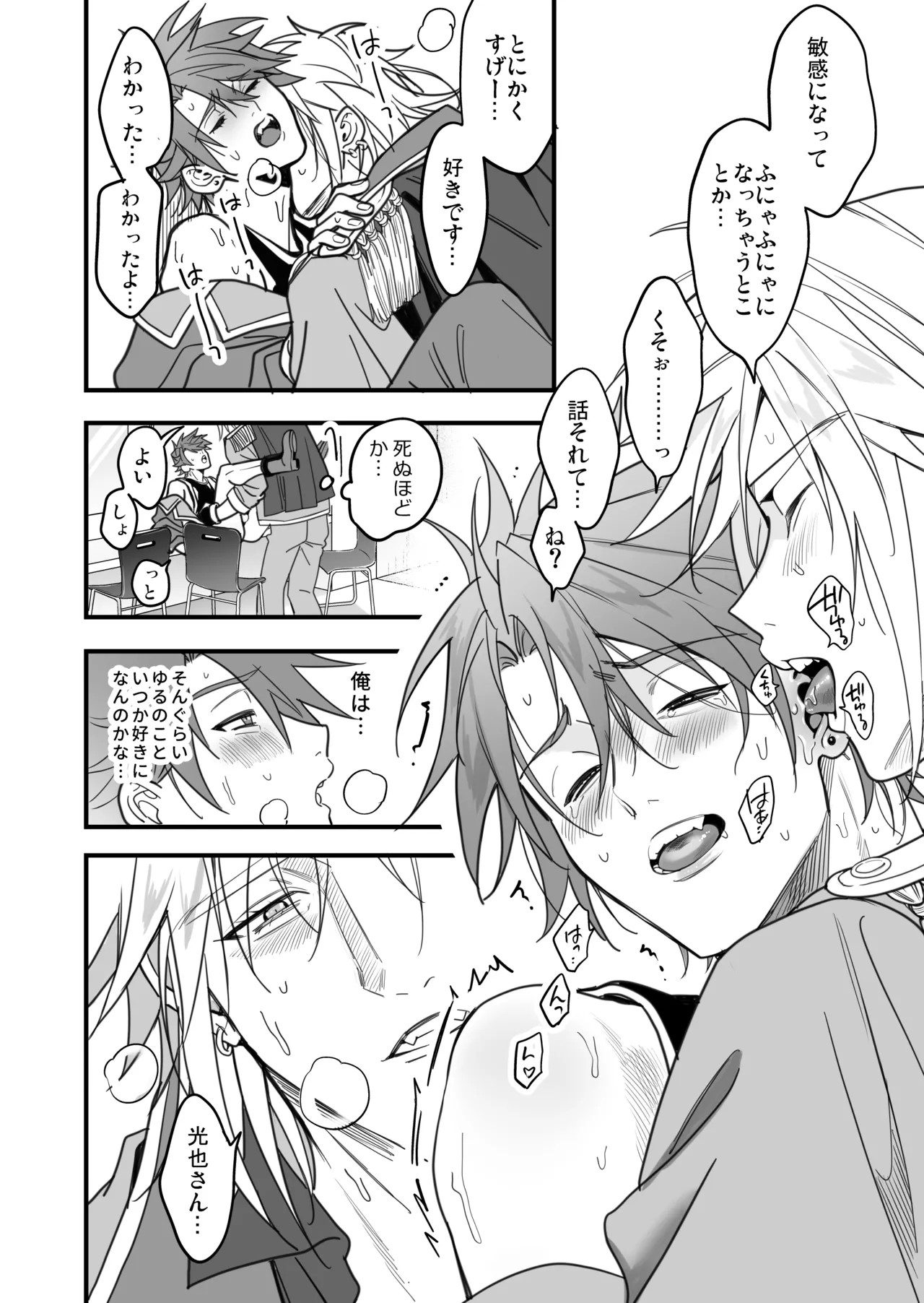 Page 158