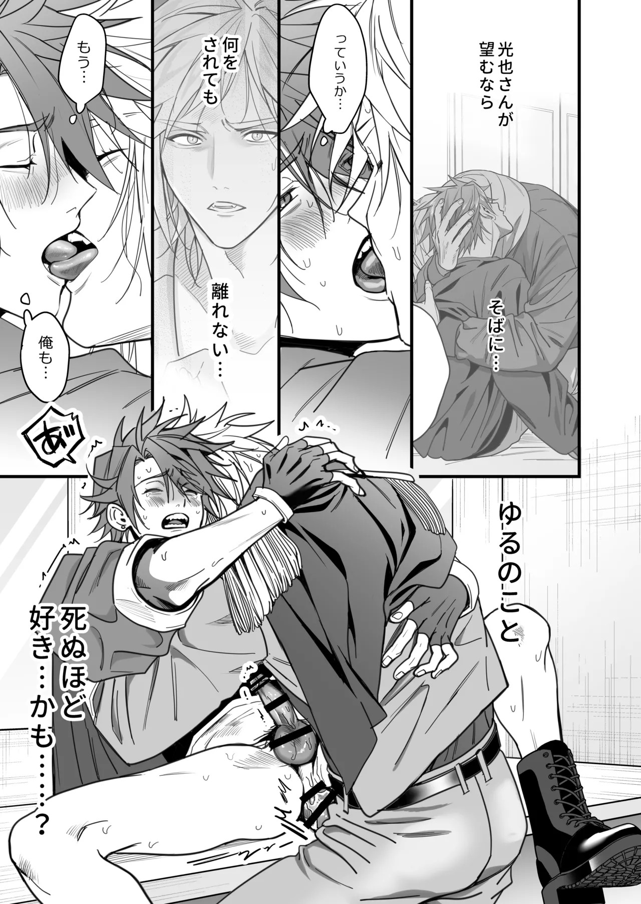 Page 159