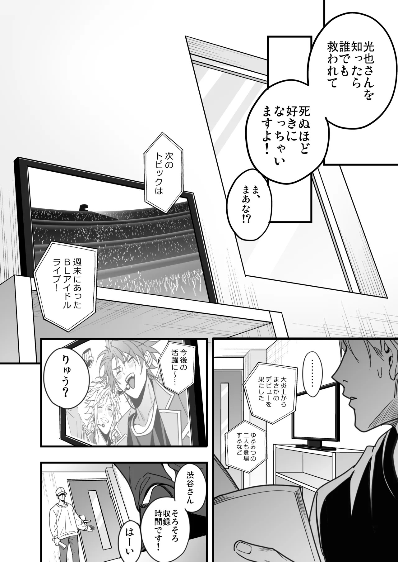 Page 164