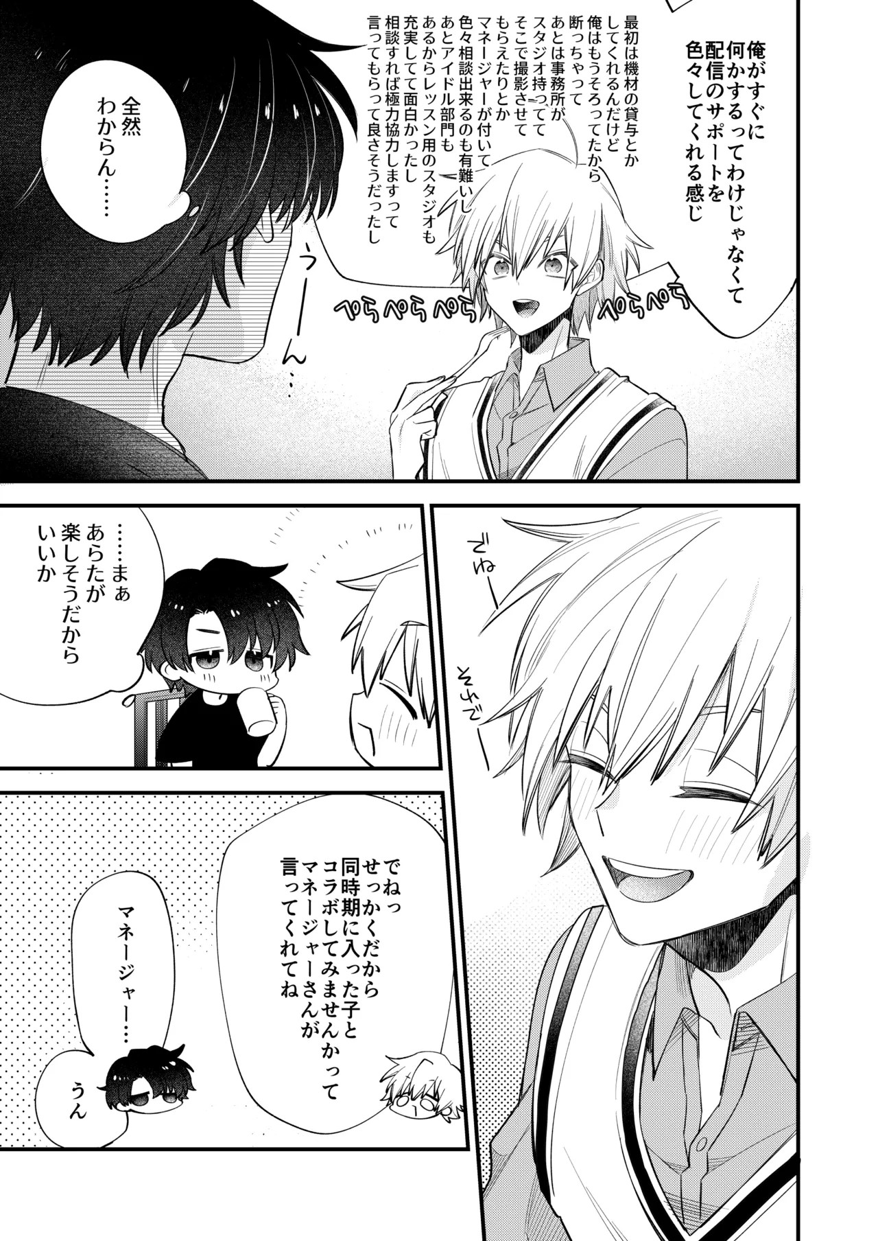 Page 45