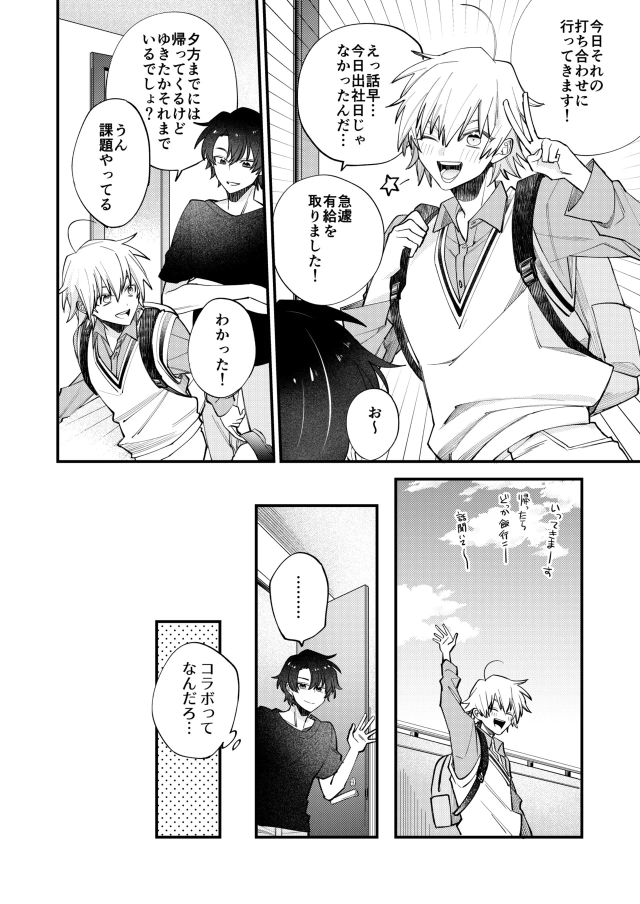 Page 46