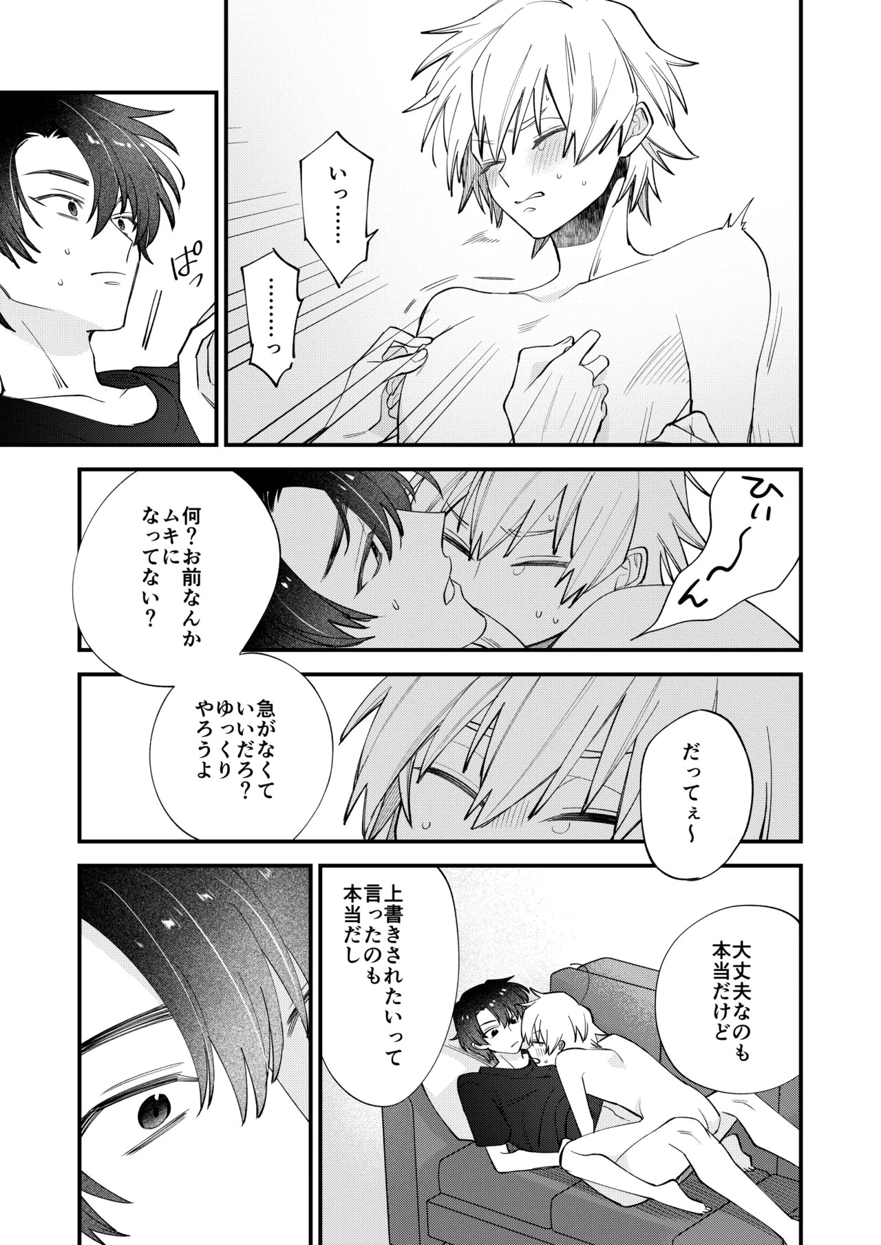 Page 63