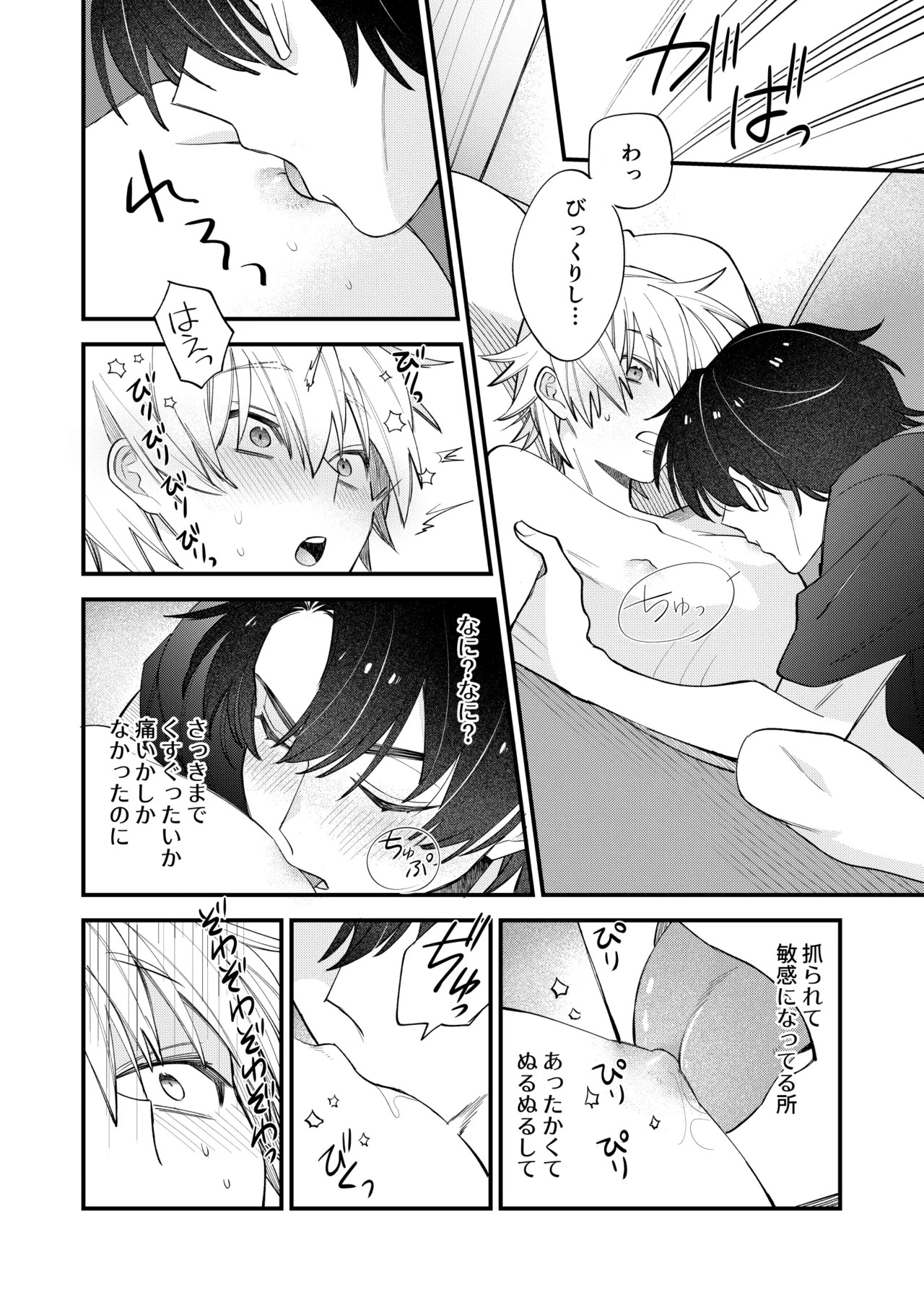 Page 64
