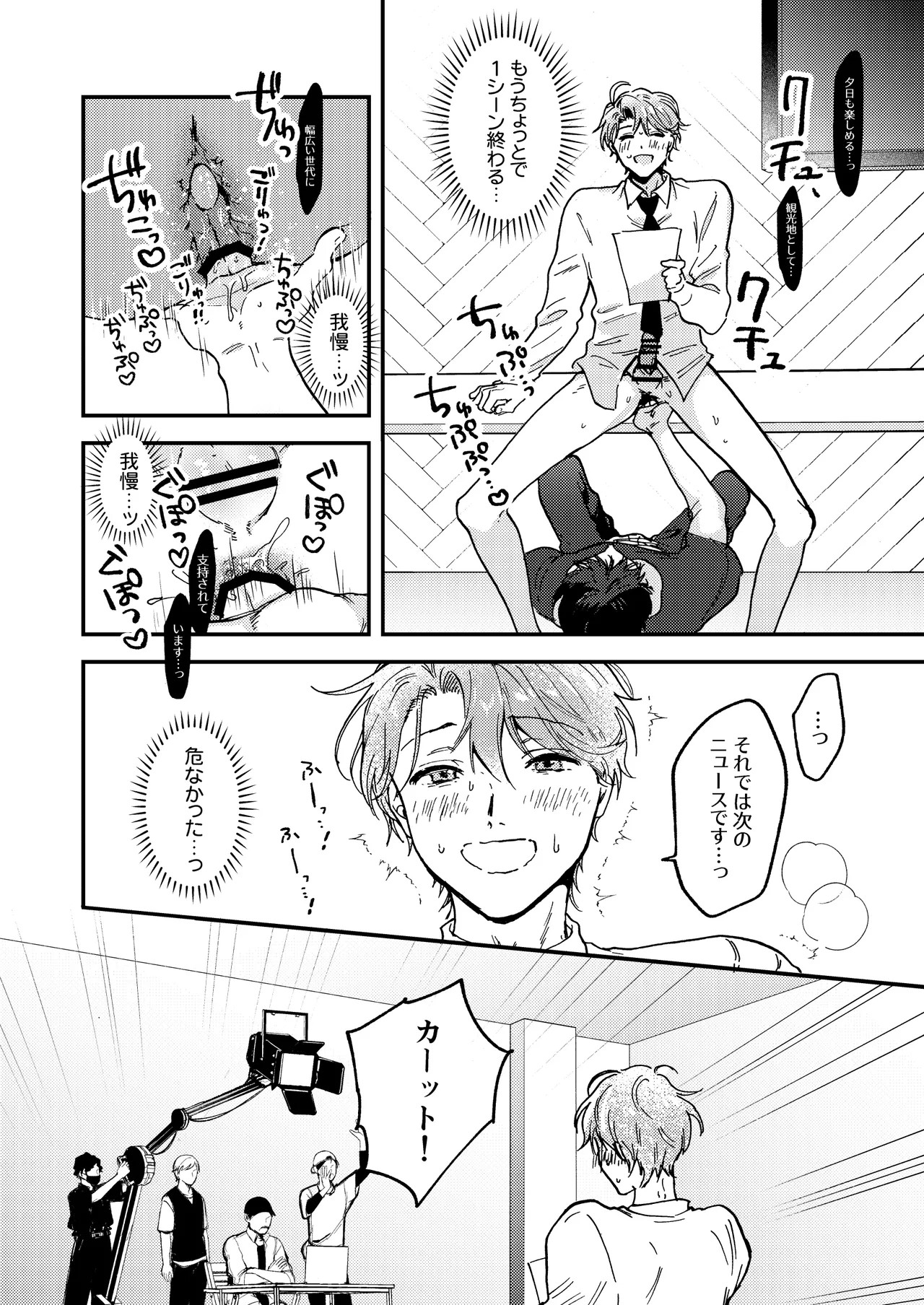 Page 78