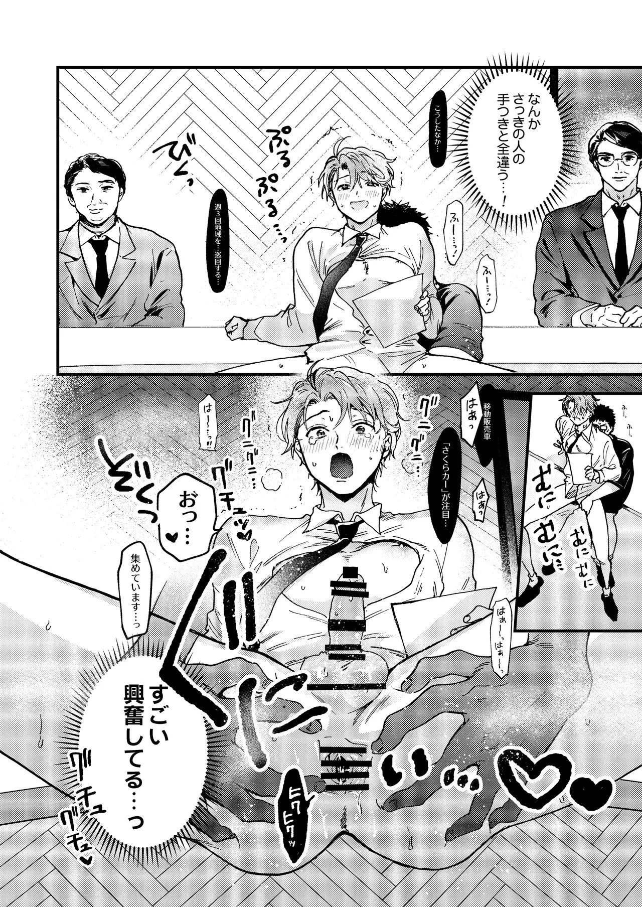 Page 82
