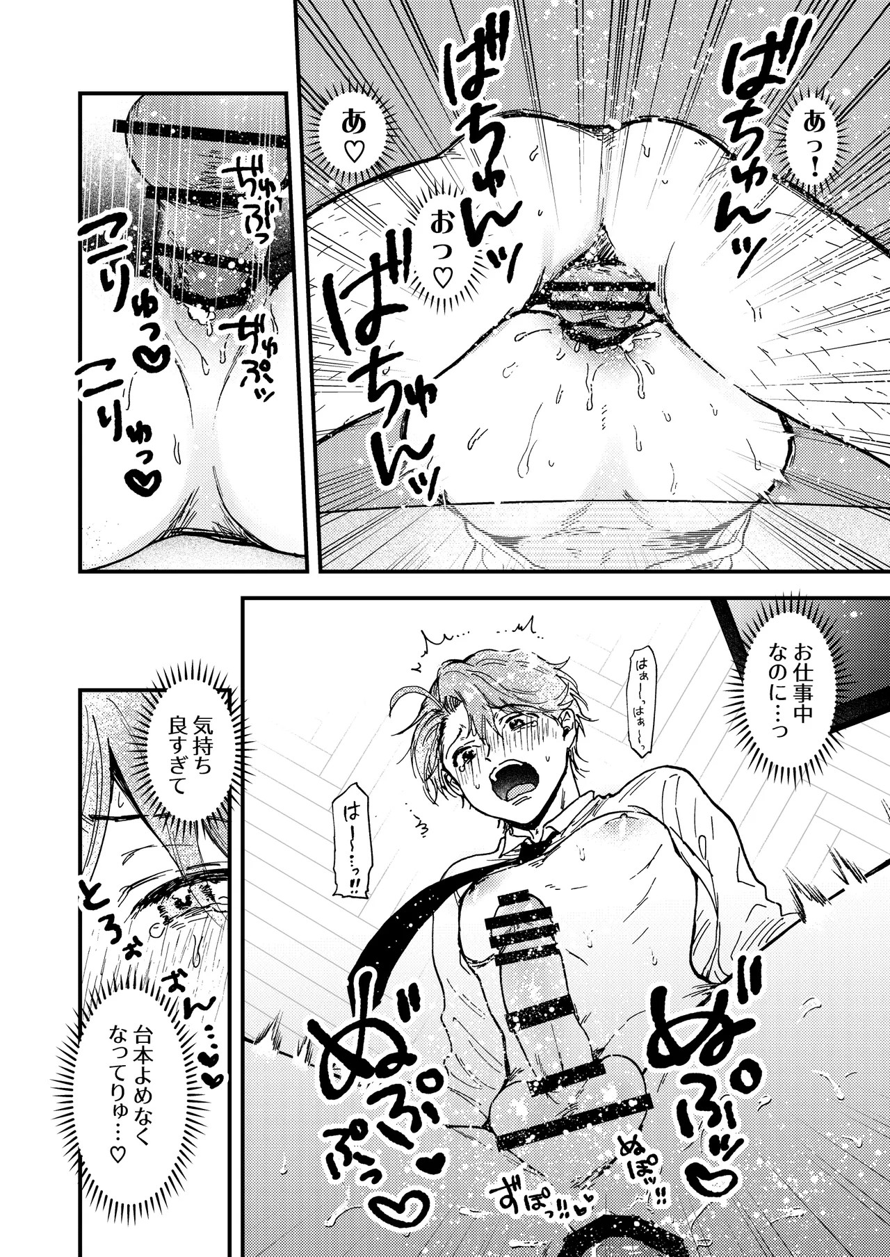 Page 92