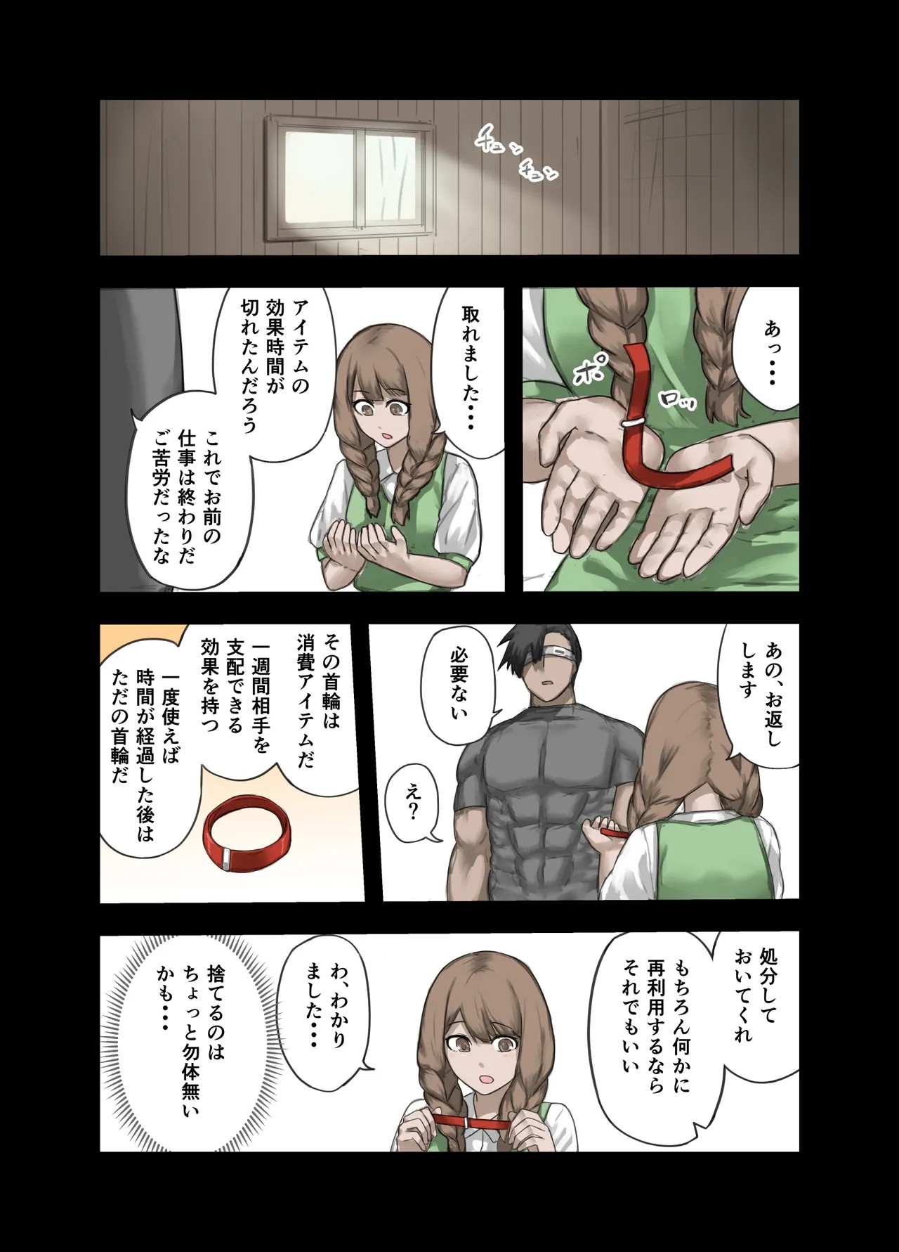 Page 60