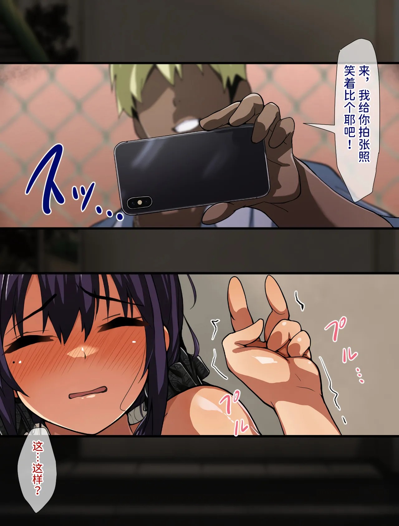 Page 191