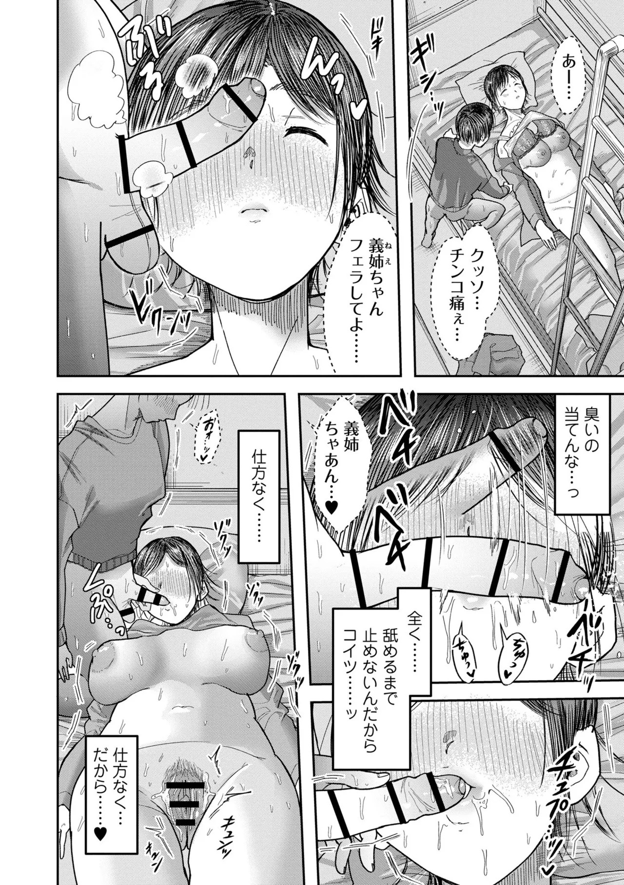 Page 130
