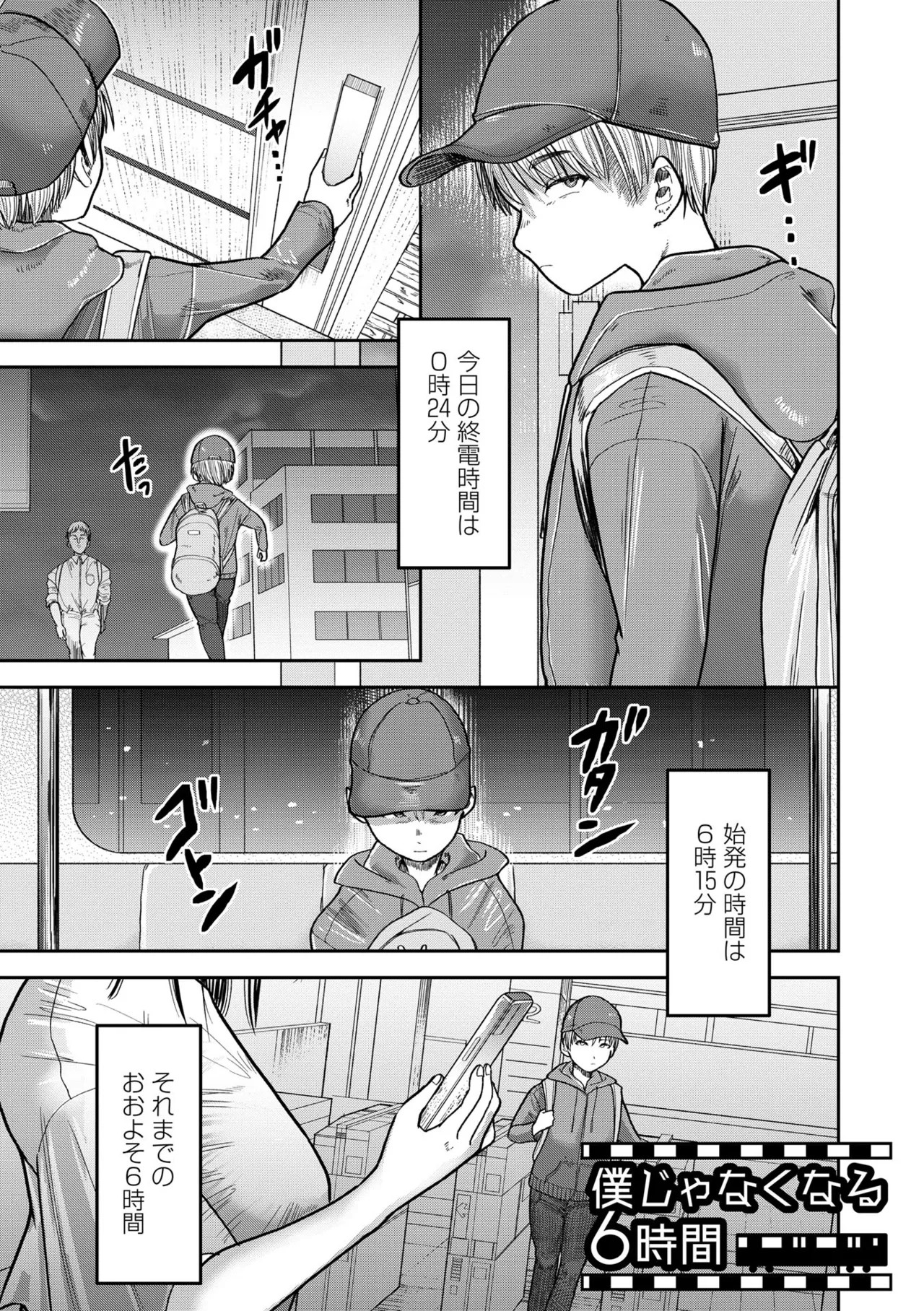 Page 139