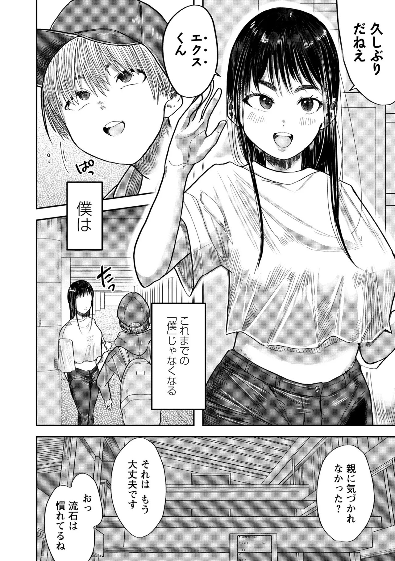 Page 140