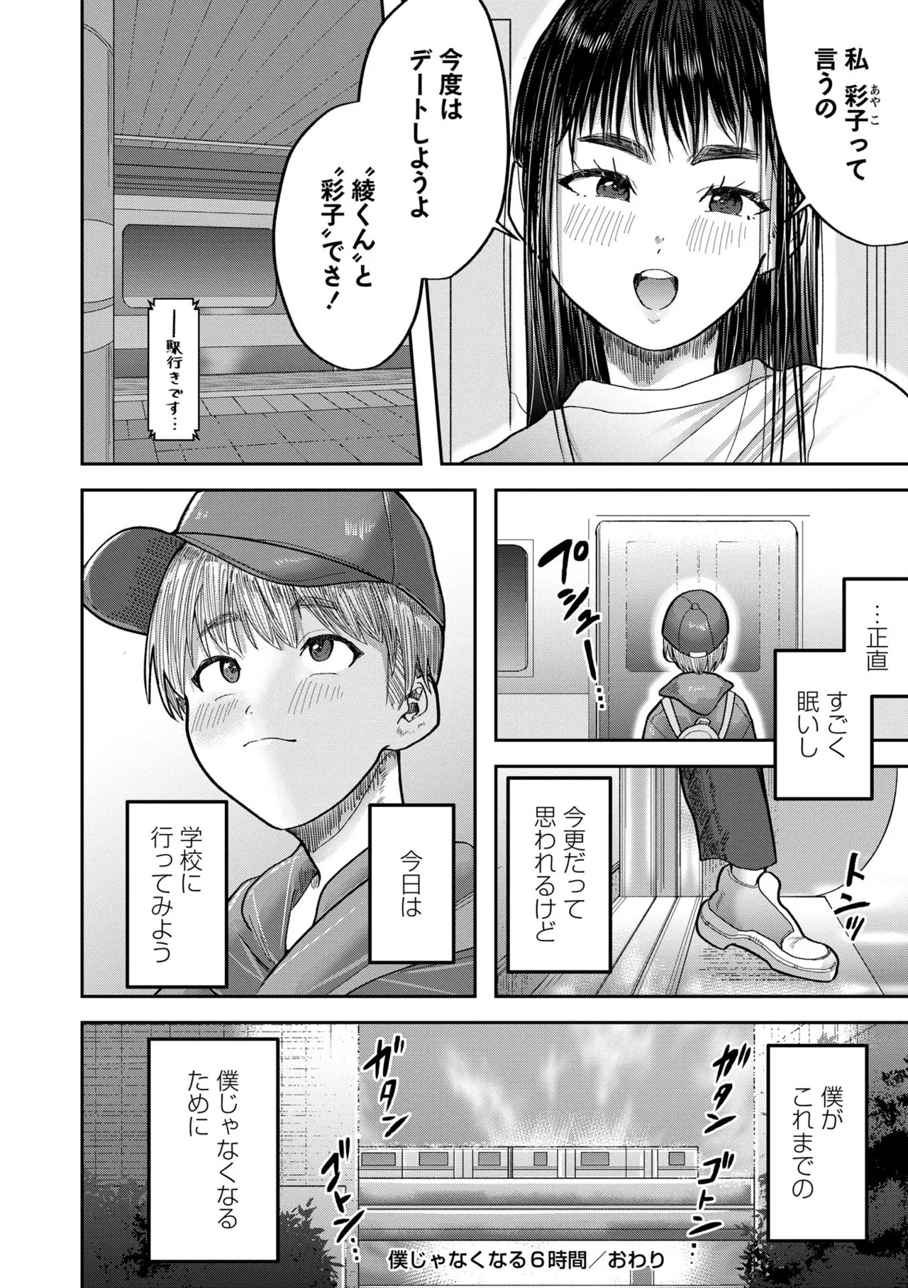 Page 162