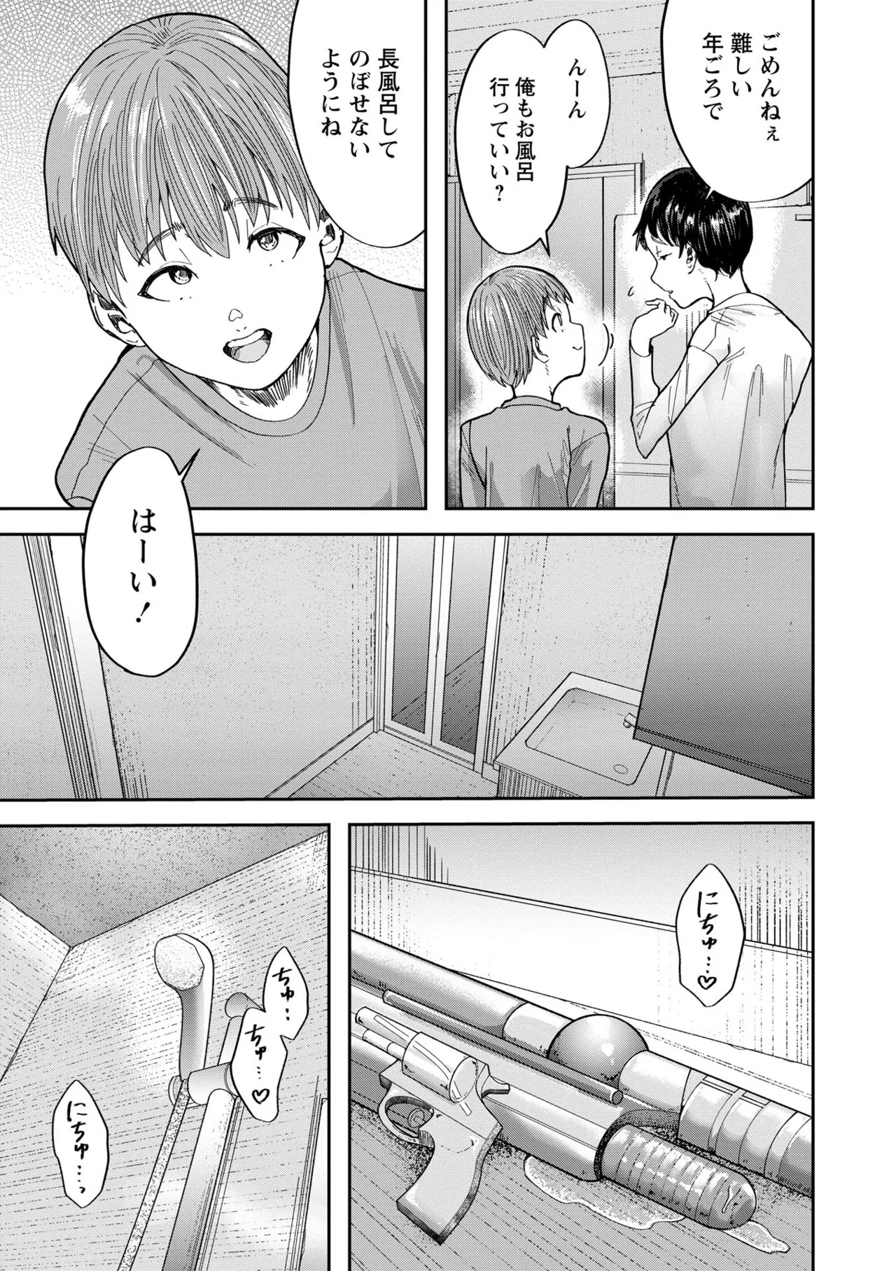 Page 165