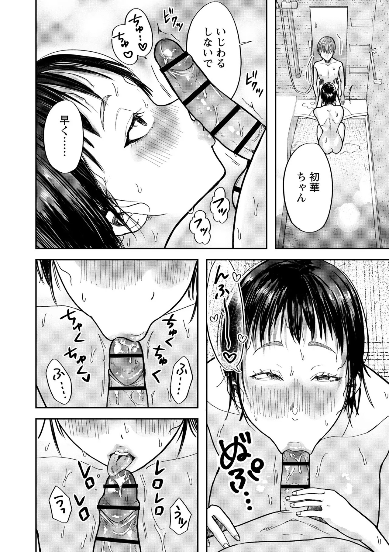 Page 172