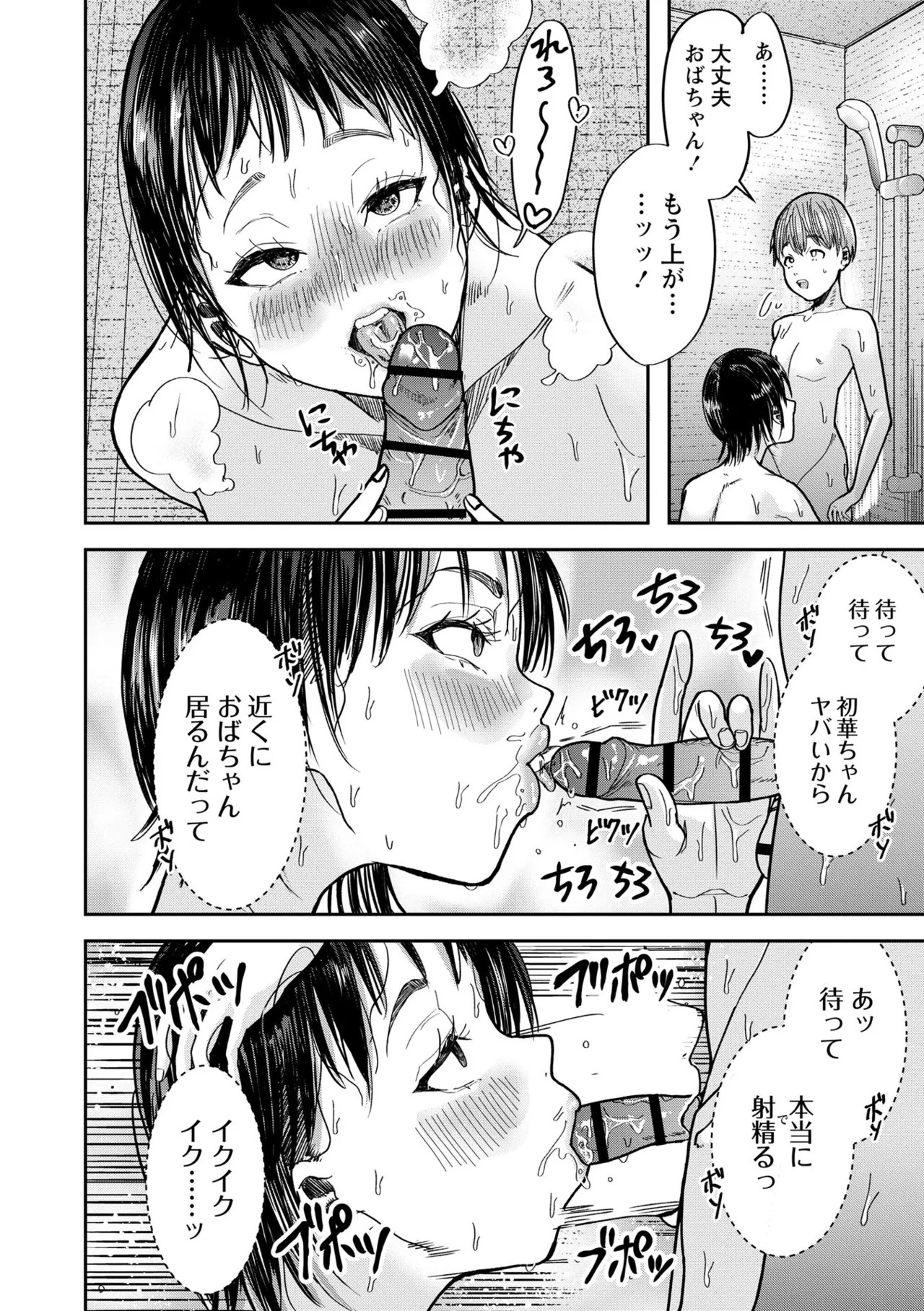 Page 174
